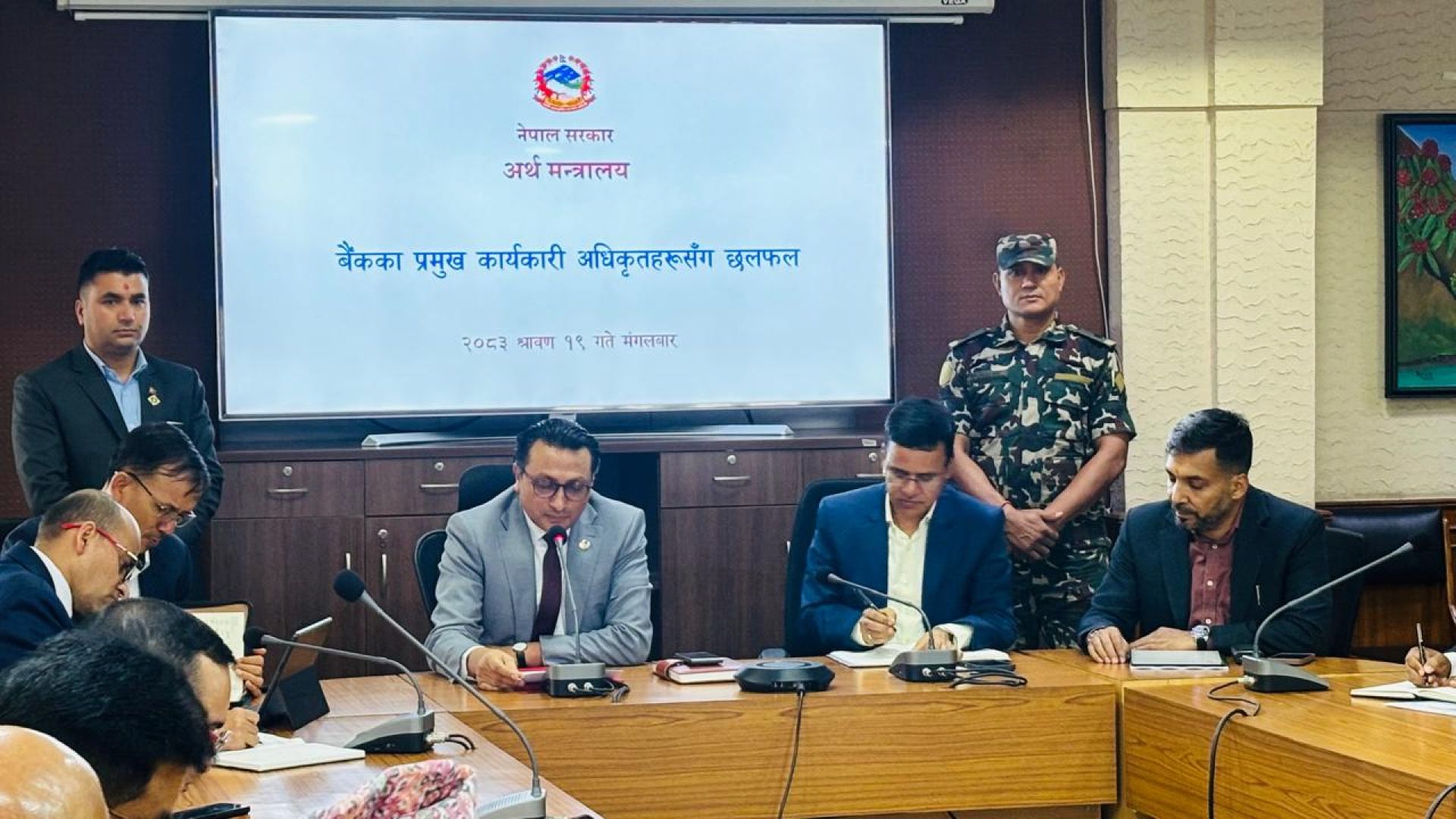 ‘ब्याजदर न्यून हुँदा पनि कर्जा किन बढेन?’ अर्थमन्त्रीले बैंकका सिइओसँग मागे जवाफ