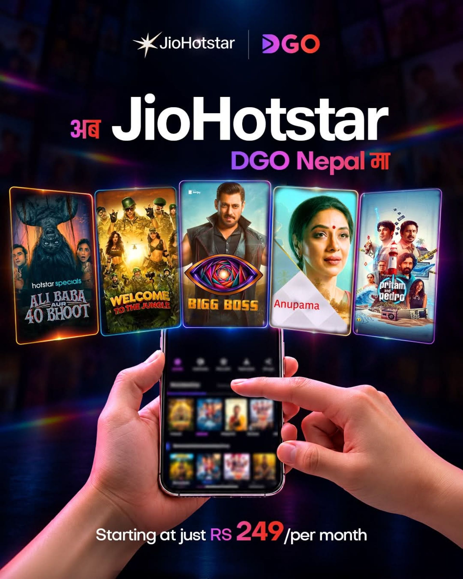 डिगोसँगको साझेदारीमा जिओहटस्टार नेपालमा प्रवेश