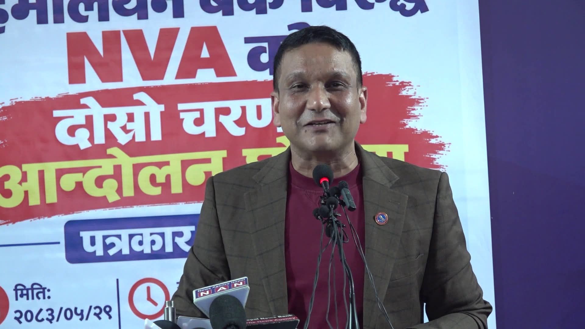 हिमालयन बैंकविरुद्ध नेपाल भ्यालुअर्स एसोसिएसनद्वारा दोस्रो चरणको आन्दोलन घोषणा