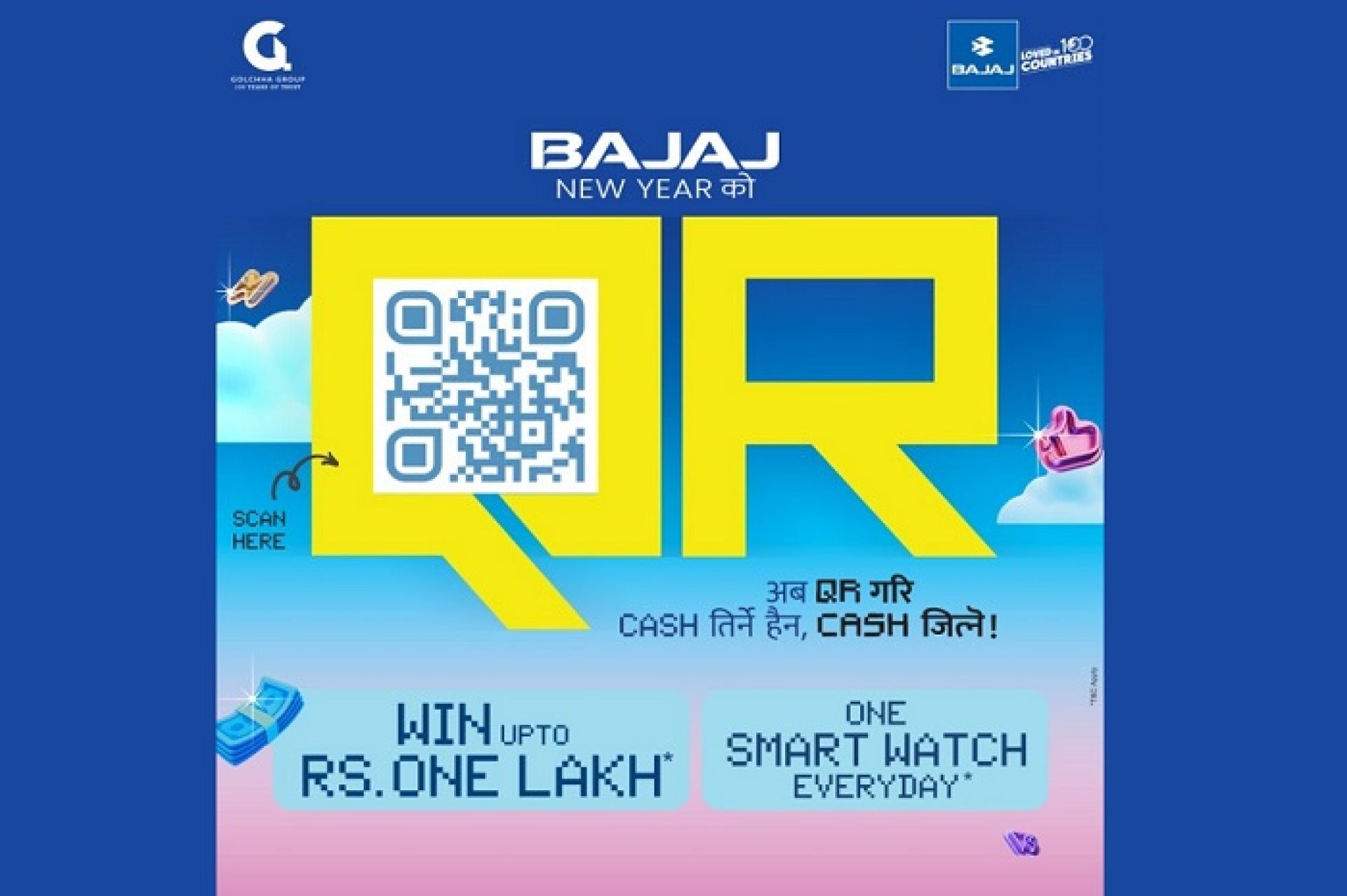 बजाजको क्यूआर क्याम्पेन, भाग्य चम्काउन एक स्क्यान