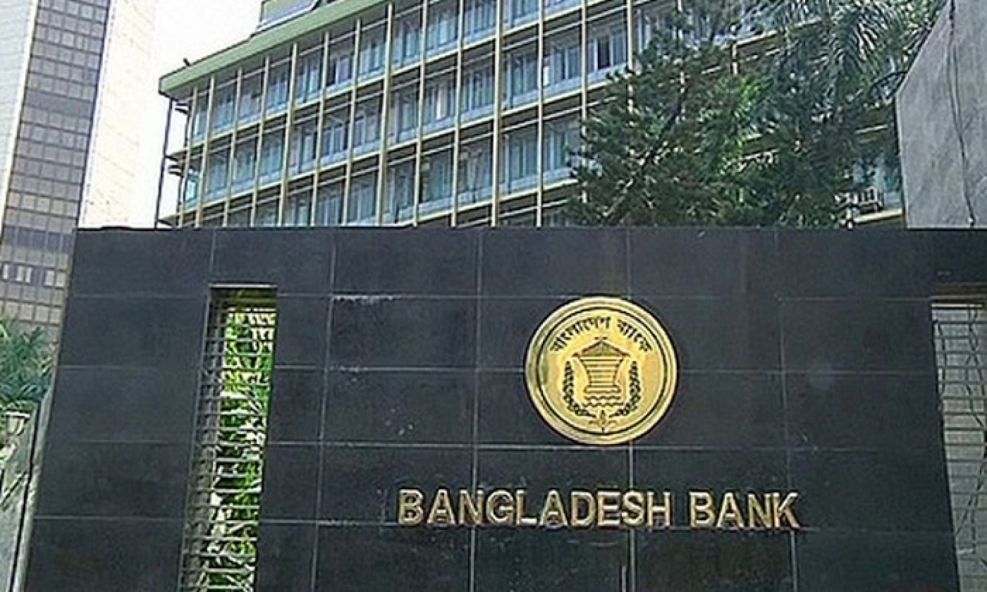 बङ्गलादेशले मौद्रिक नीतिमा कडाइ गर्ने