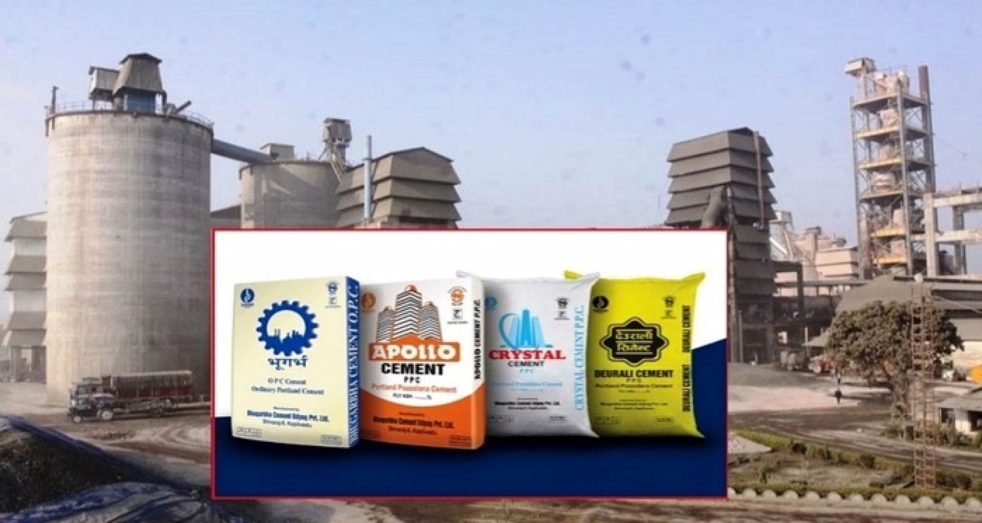 भुगर्भ सिमेन्टको व्यापार २० प्रतिशतले बढ्यो, एक अर्ब ६७ करोडको कारोबार