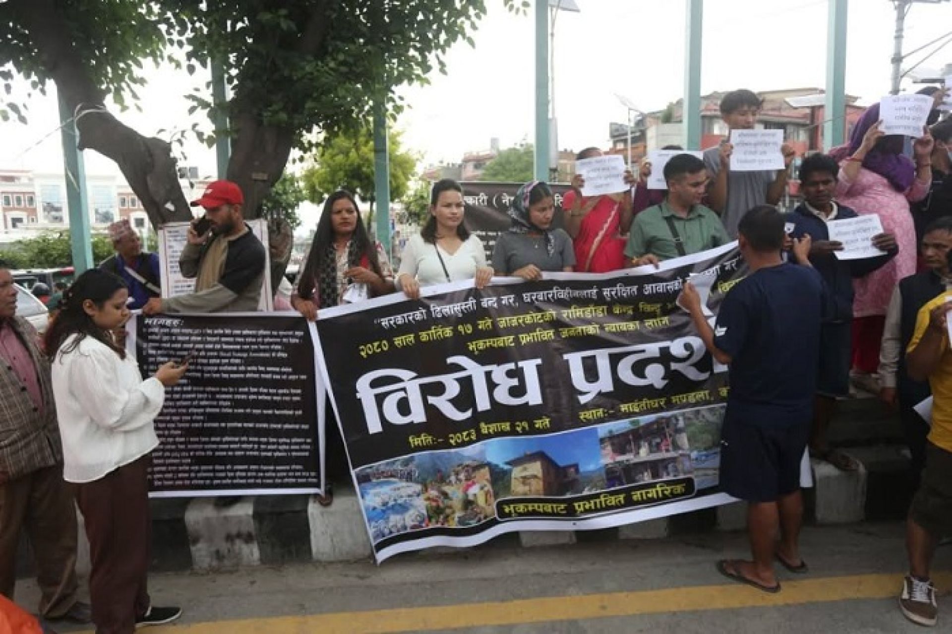 पुनर्निर्माणमा ढिलाइ भएको भन्दै जाजरकोटका भूकम्पपीडित सडकमा
