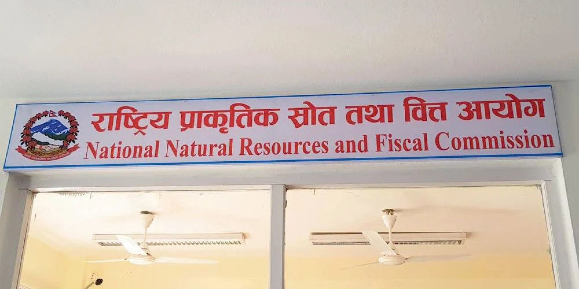प्रदेशलाई ६० र स्थानीय तहलाई ८८ अर्ब समानीकरण अनुदान उपलब्ध गराउन सिफारिस