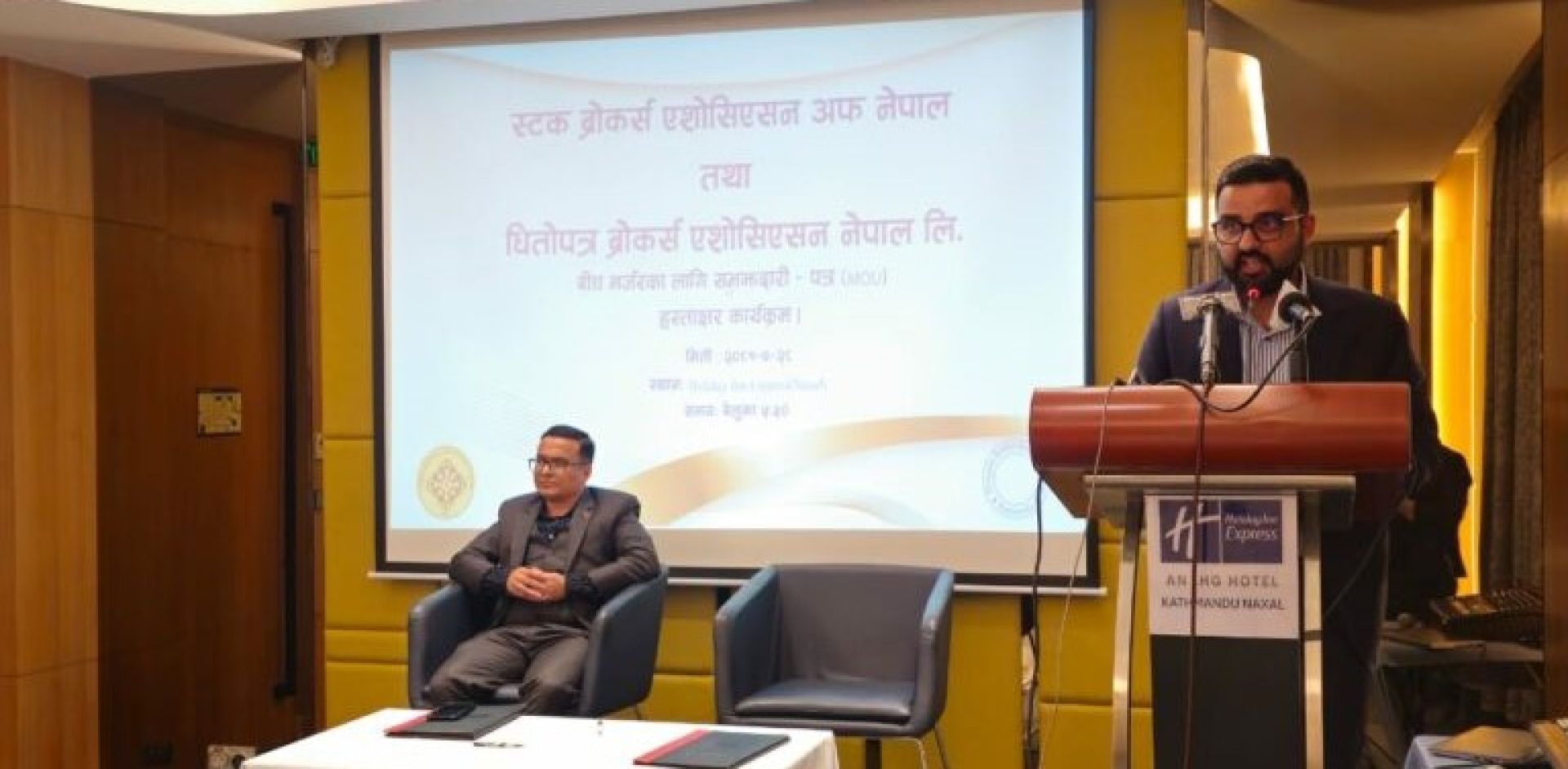 दुई ब्रोकर्स एसोसिएसनबीच मर्जर सम्झौता, नयाँ र पुरानाको ध्रुवीकरण समाप्त भयो: अध्यक्ष ढकाल