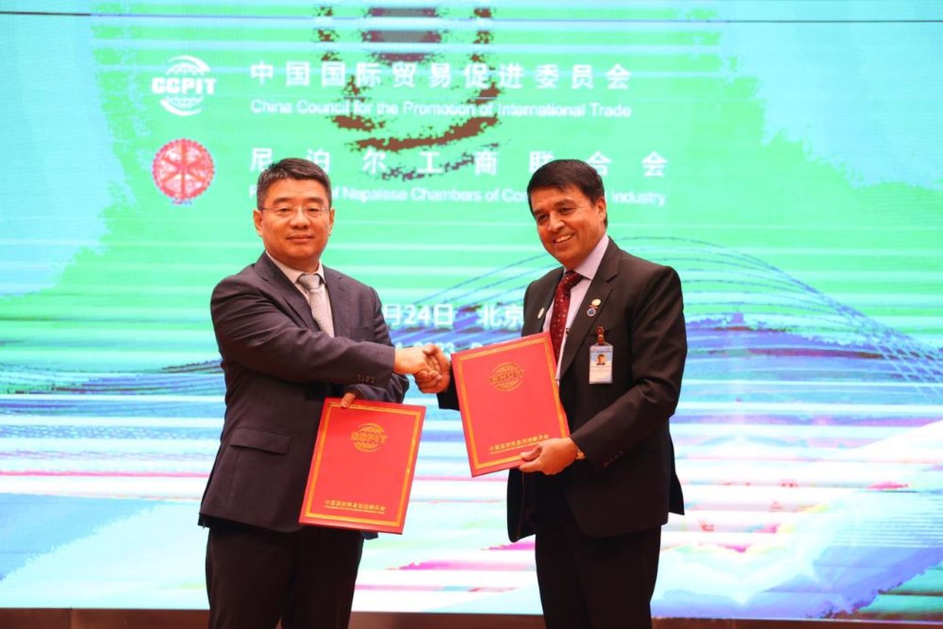 बेइजिङमा विजनेस समिट: नेपालमा चिनियाँ लगानी आह्वान