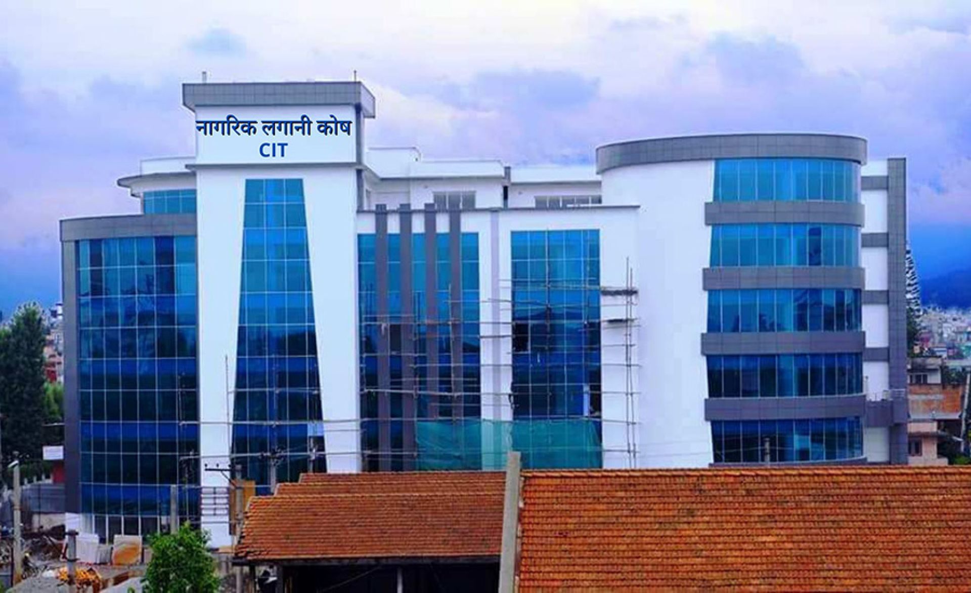 नागरिक लगानी कोषको नाफा बढेपनि किन घट्यो प्रतिशेयर आम्दानी ? 