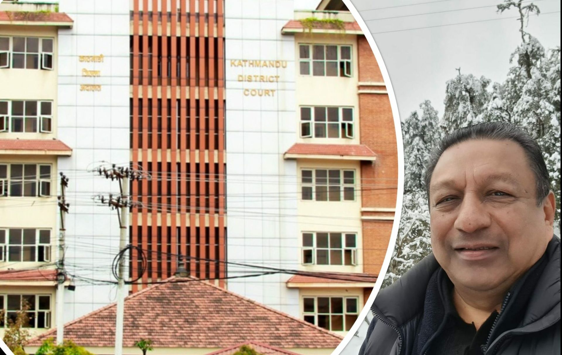 ज्ञानेन्द्रलाल प्रधान विरुद्द अदालतमा मुद्दा दायर