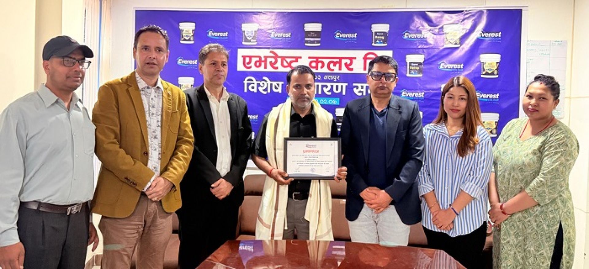 एभरेष्ट कलरको जारी पुँजी बढ्यो, सर्वसाधारणलाई सात लाख ९० हजार कित्ता आईपीओ जारी हुने