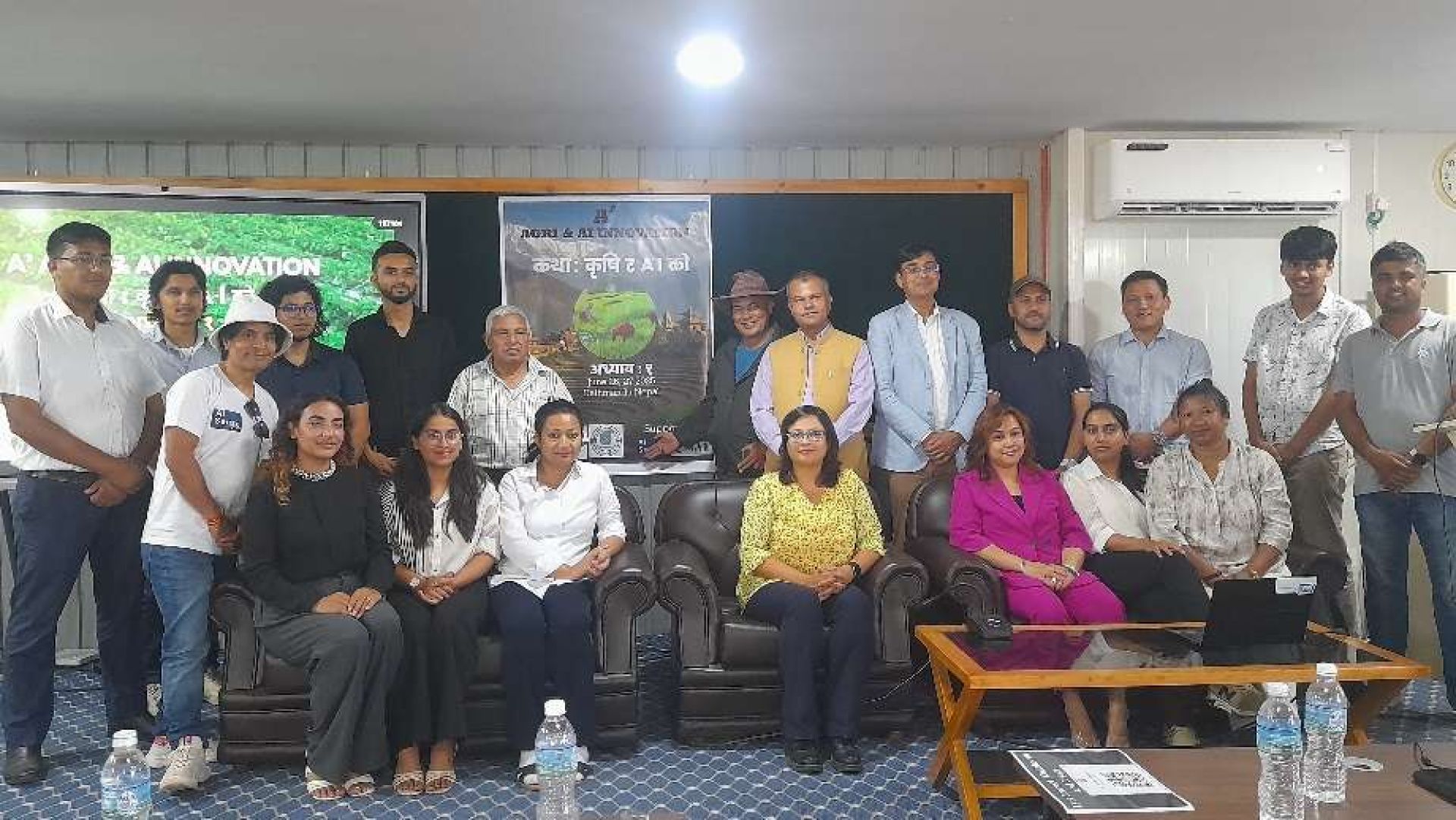 कृषि क्षेत्रमा ‘कनेक्ट किसान’ को एआई–आधारित भ्वाइस एडभाइजरी प्रणाली प्रस्तुत, दुईदिने कार्यक्रम सम्पन्न