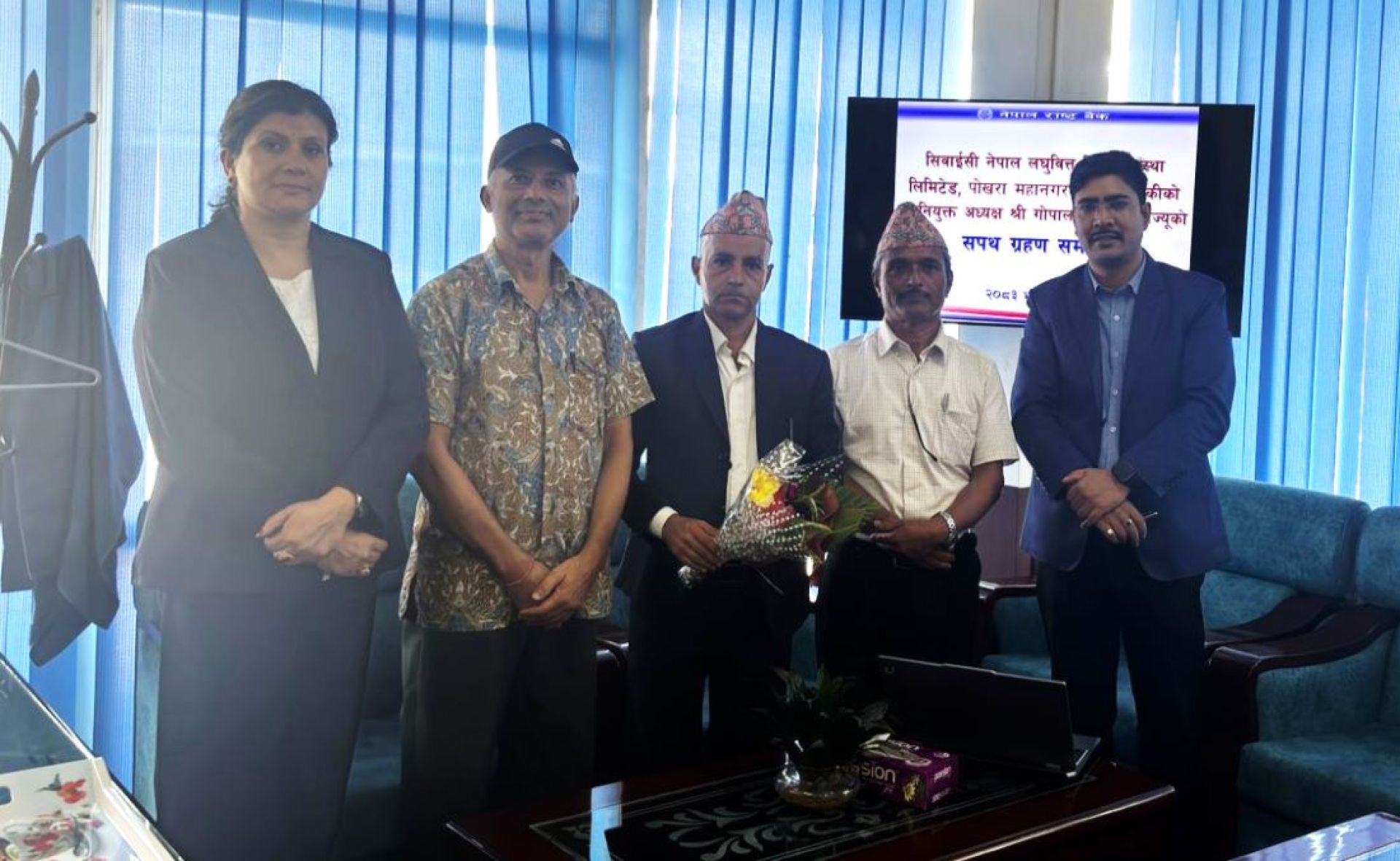सिवाईसी नेपाल लघुवित्तका अध्यक्ष शर्माले लिए सपथ
