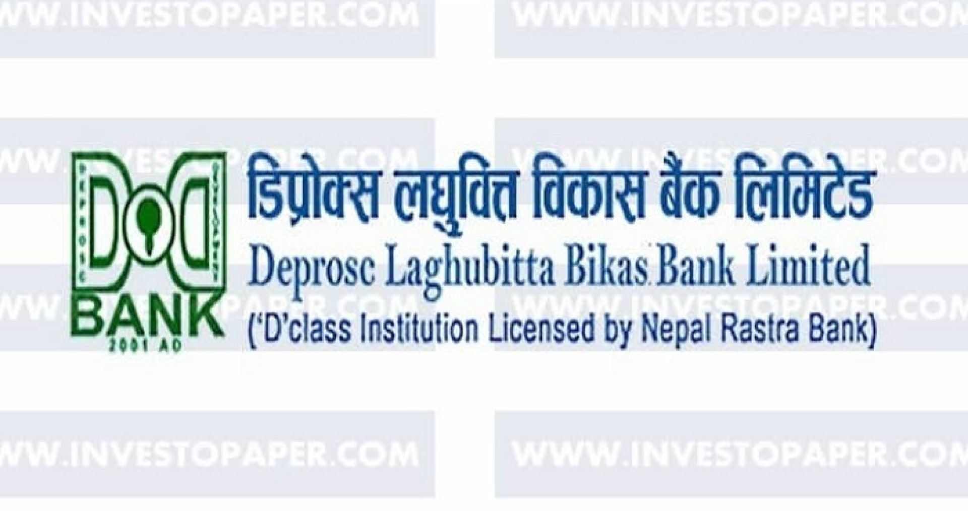 आजसम्म कायम भएका शेयरधनीले पाउँछन् डिप्रोक्स लघुवित्तको लाभांश 