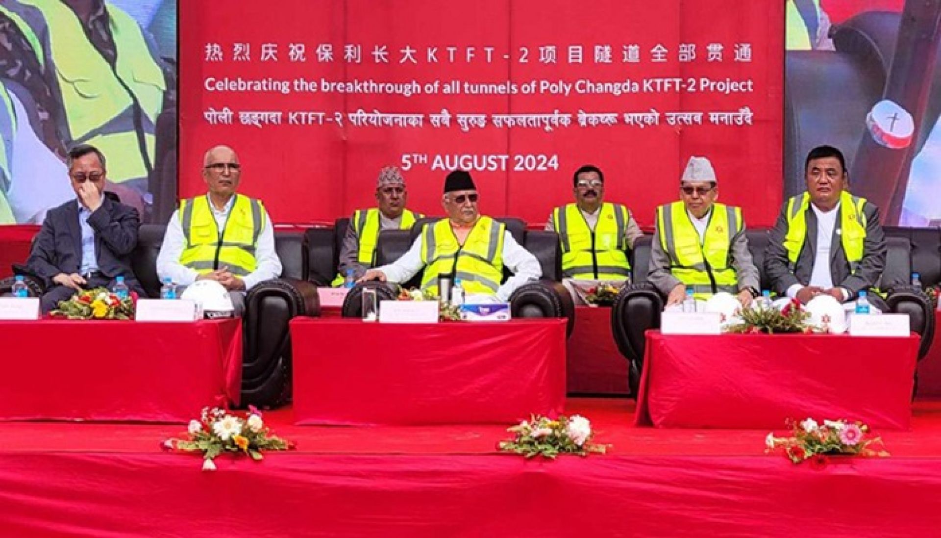 प्रधानमन्त्री ओलीद्वारा धेद्रे सुरुङको ‘ब्रेक थ्रु’