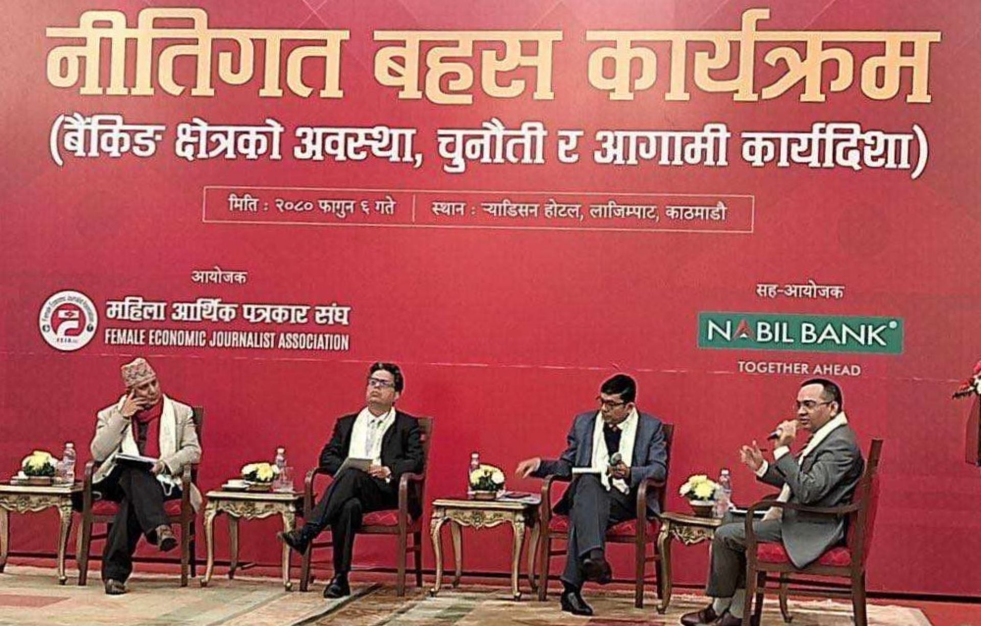 अर्थतन्त्रले ‘रिफर्म’ खोजेको छ: विज्ञ