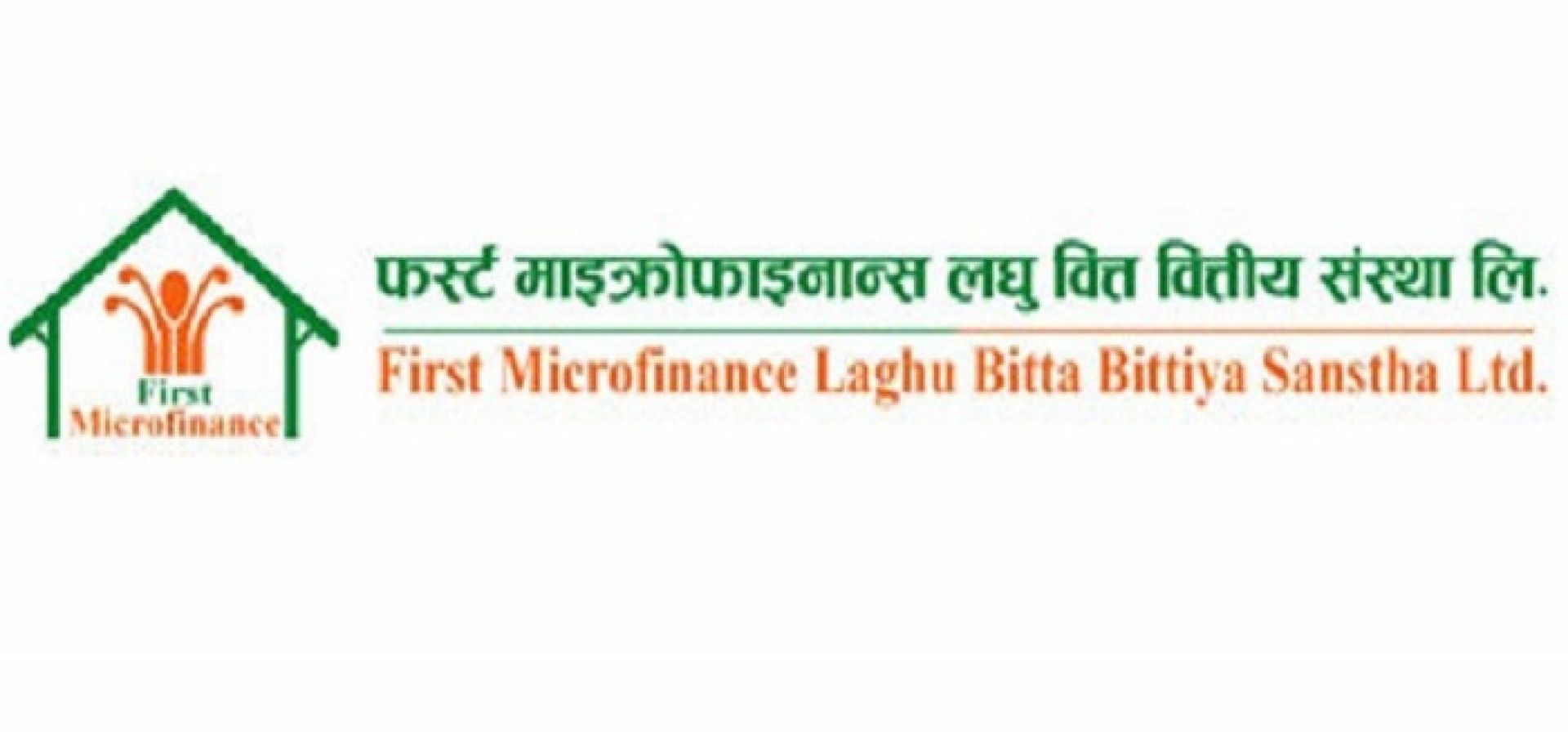फर्स्ट माइक्रोफाइनान्स लघुवित्तको नाफा २३.३९ प्रतिशतले घट्यो 