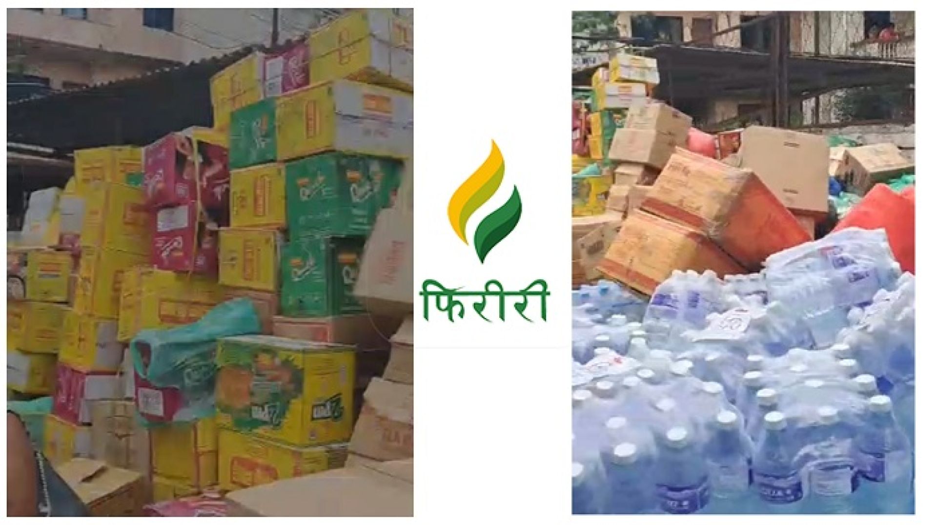 बाढीप्रभावित क्षेत्रमा फिरिरीद्वारा १० लाख बढीको राहत सहयोग
