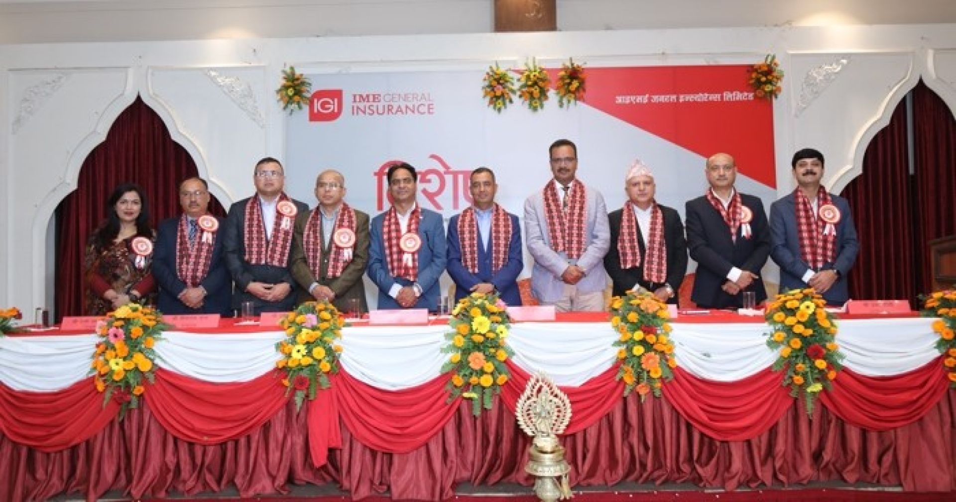 बैशाख २७ गतेबाट आइएमई जनरल र प्रुडेन्सियल इन्स्योरेन्सको एकिकृत कारोबार