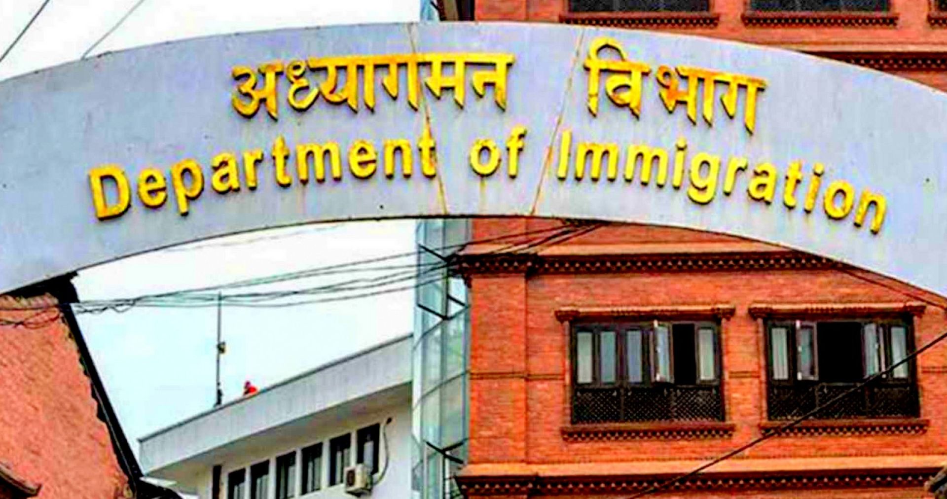 सुन तस्करी प्रकरणमा पक्राउ परेका दुई चिनियाँ नागरिक रिहा