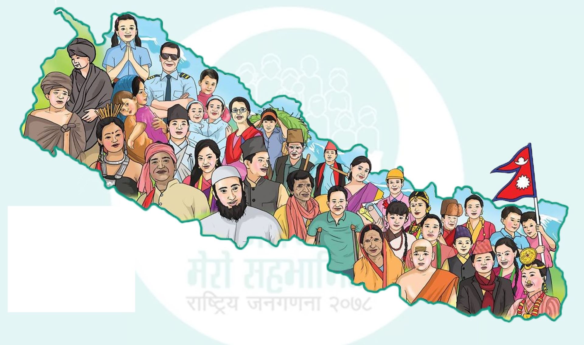 राष्ट्रिय जनगणना २०७८ सँग सम्बन्धित विषयगत प्रतिवेदन सार्वजनिक