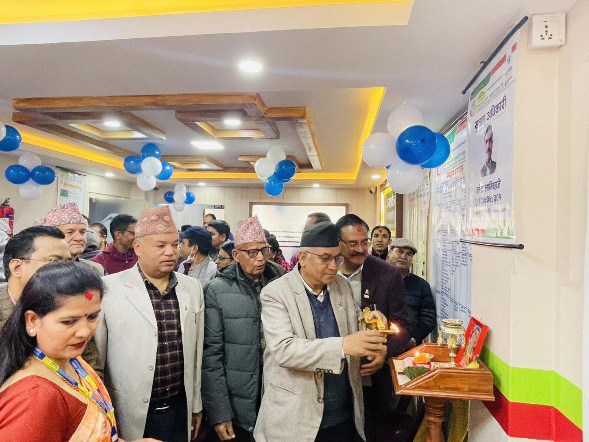 नेपालकै उत्कृष्ट सहकारी जनसचेतनको सेवा अब काठमाडौंमा