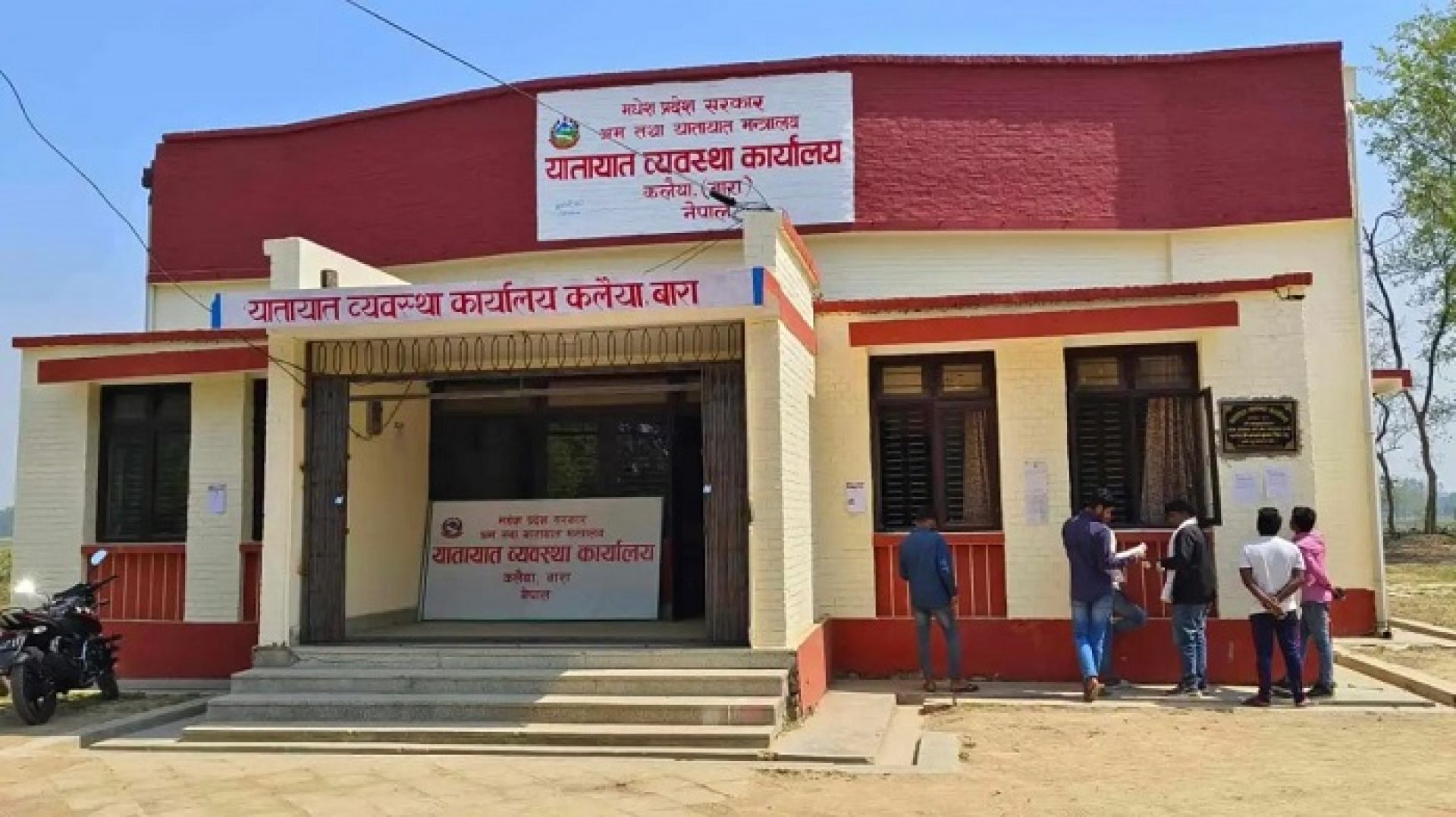 यातायात कार्यालय कलैयामा आठ करोड बढी राजस्व संकलन 