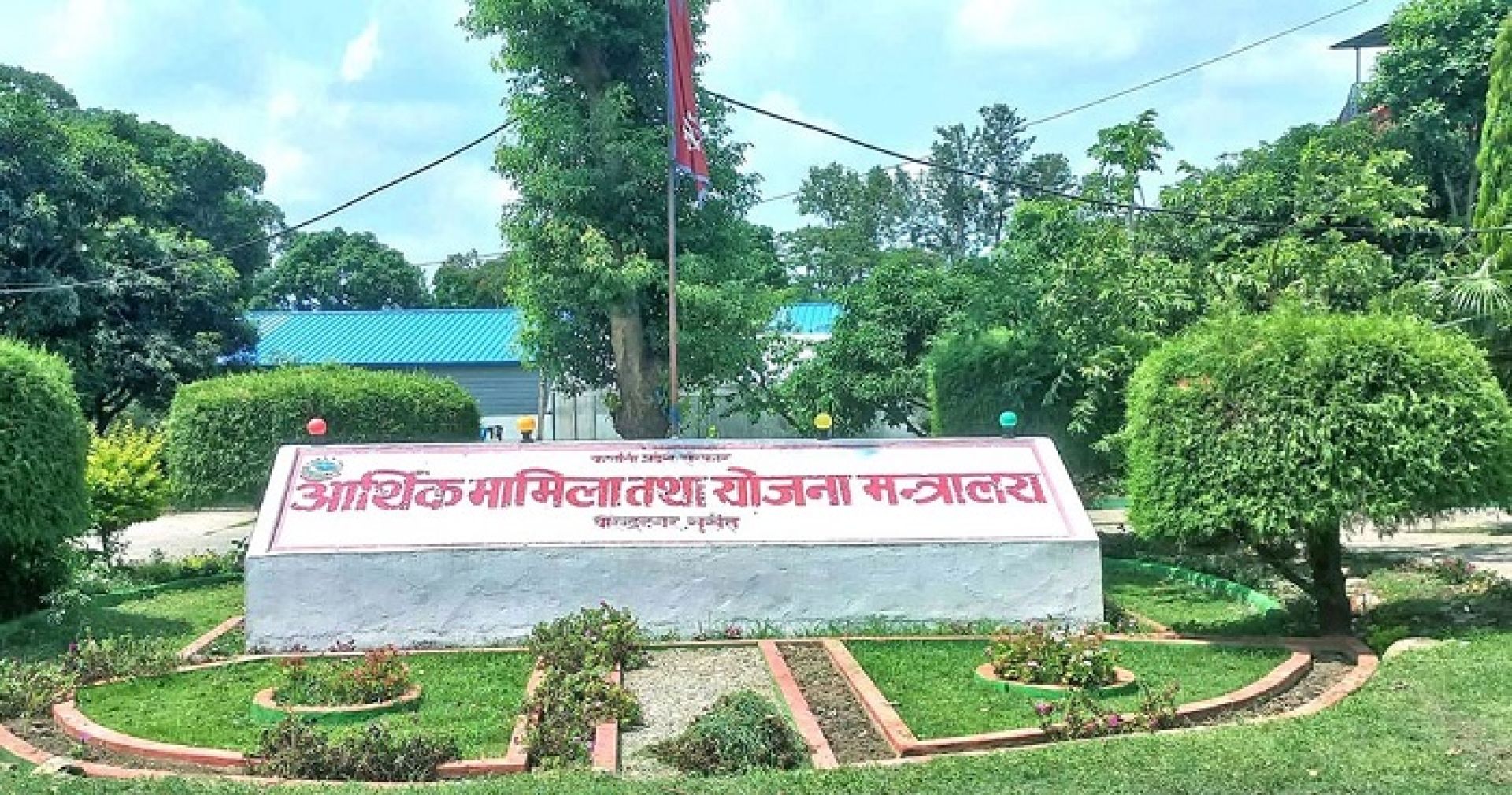 कार्यविधि अभावले थन्कियो कर्णालीमा हवाई सहुलियत बजेट, चार वर्षदेखि उही नियति 