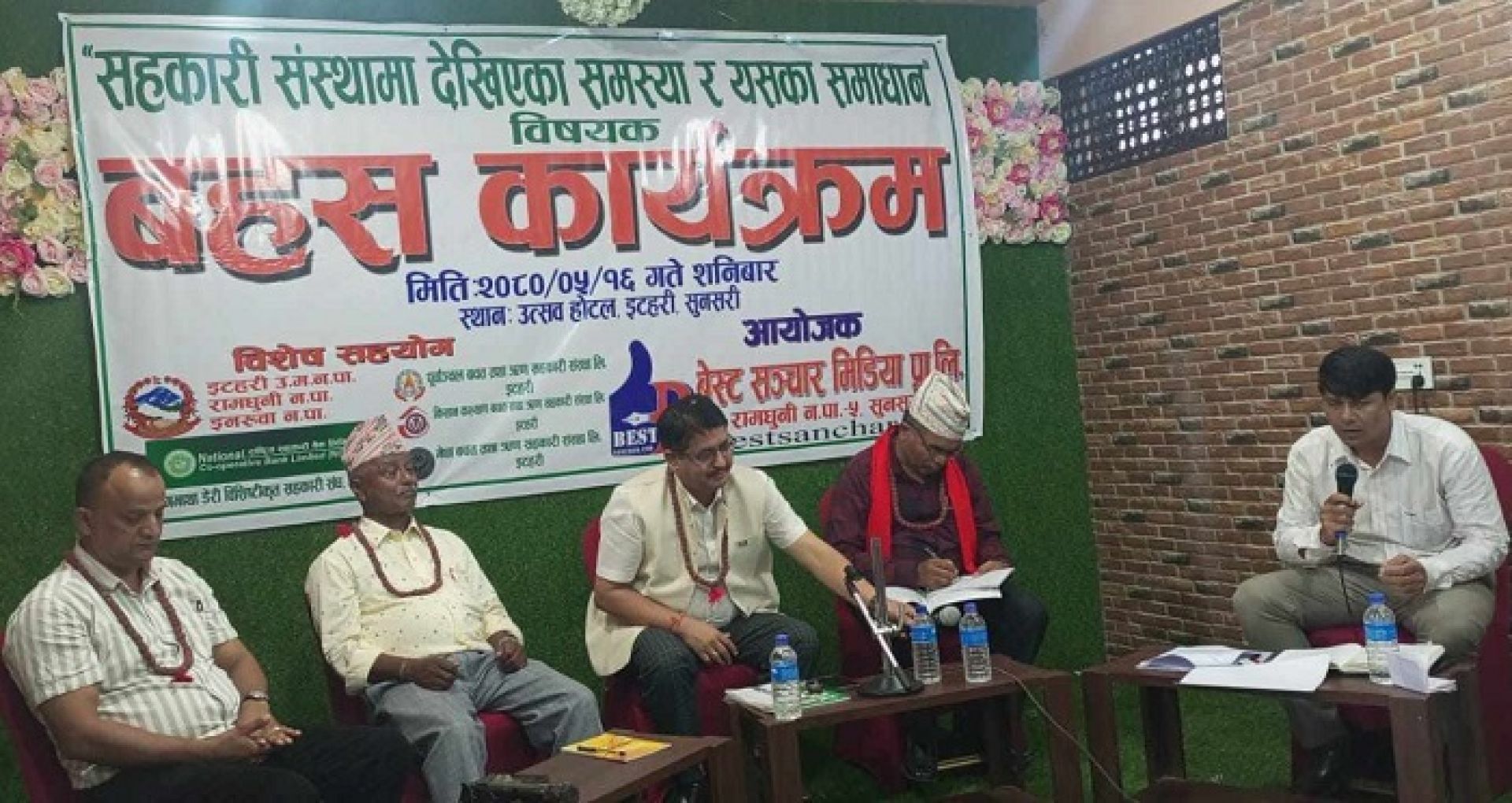 कोशी प्रदेशका सहकारीमा जोखिम छैन, राजस्व निरन्तर बढाएका छौं: रजिष्ट्रार खत्री 