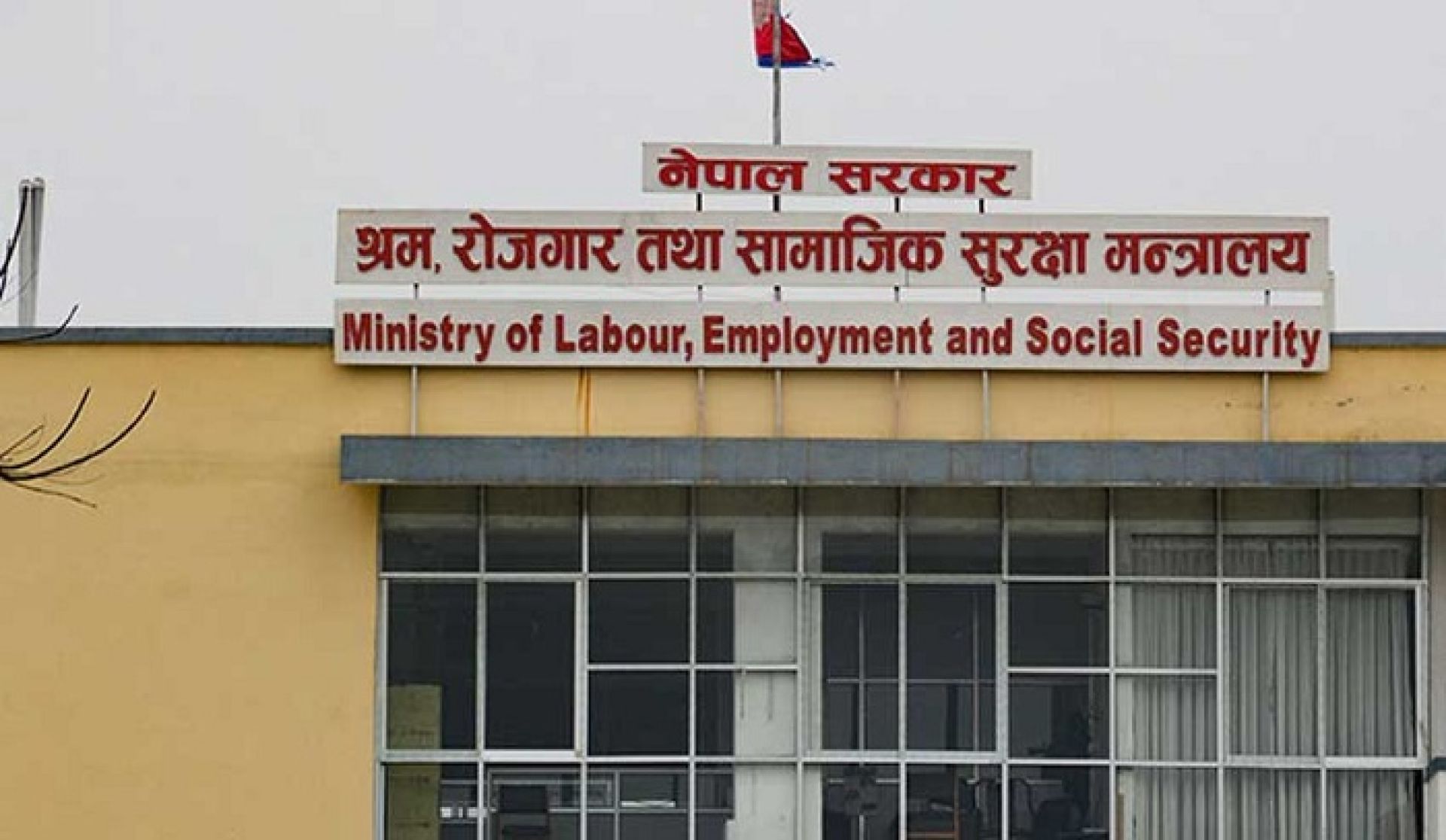 मापदण्डानुसार सञ्चालन नभएका ७० स्वास्थ्य संस्था बन्द