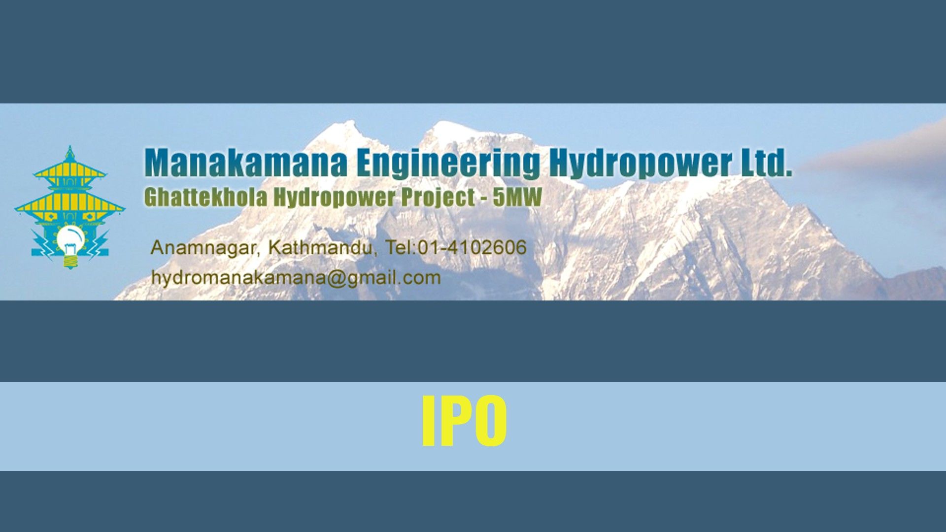 मनकामना इन्जिनियरिङ्गको आइपीओमा आवेदन दिने आज अन्तिम दिन