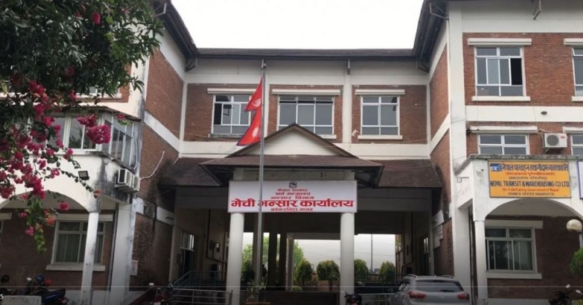 मेची भन्सारद्वारा दश महिनामा करिब तेह्र अर्ब राजस्व सङ्कलन