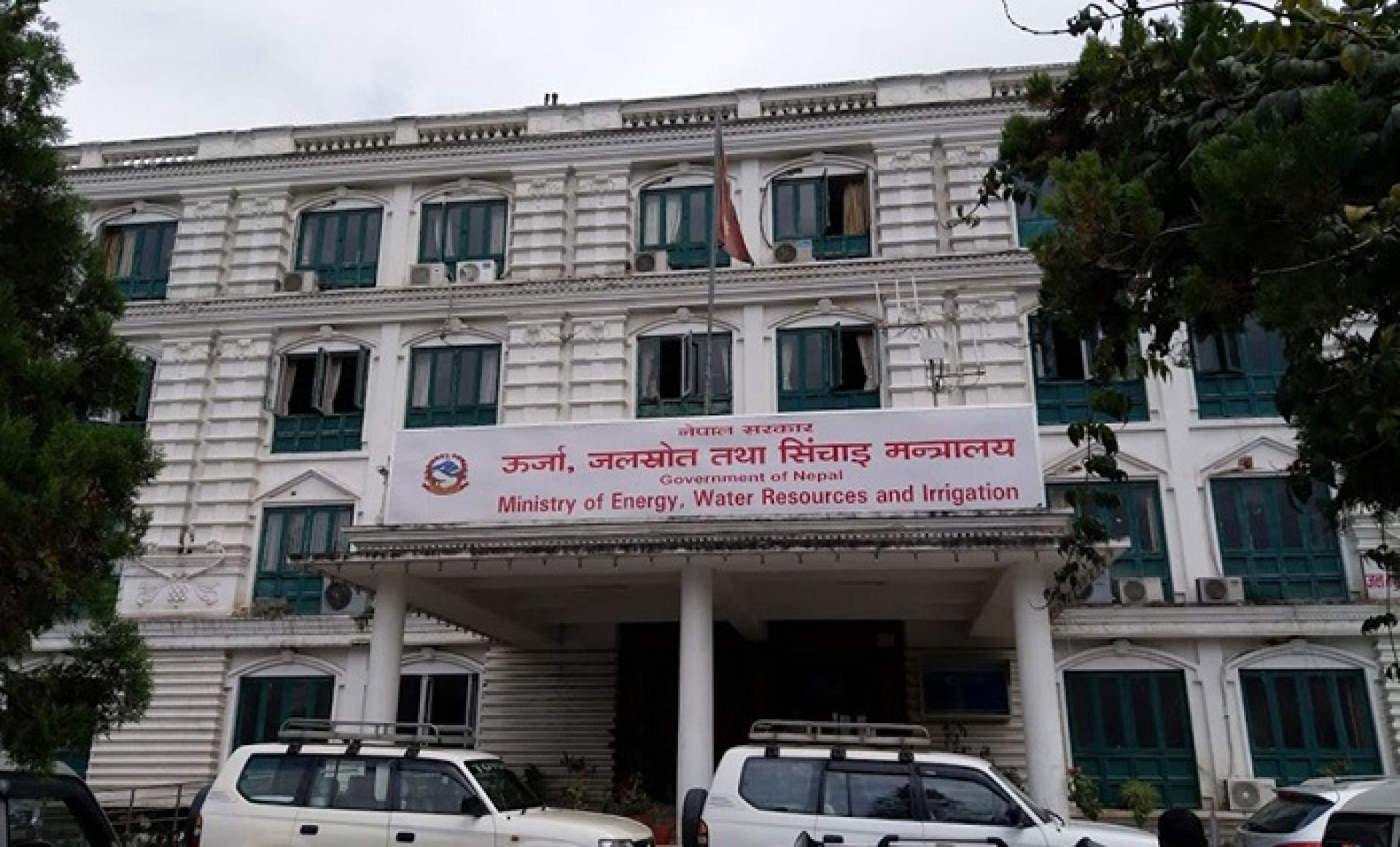 उर्जा क्षेत्रको विकासका लागि सरकारले राखेको लक्ष्य पूरा गर्न ऊर्जामन्त्रीद्वारा निर्देशन