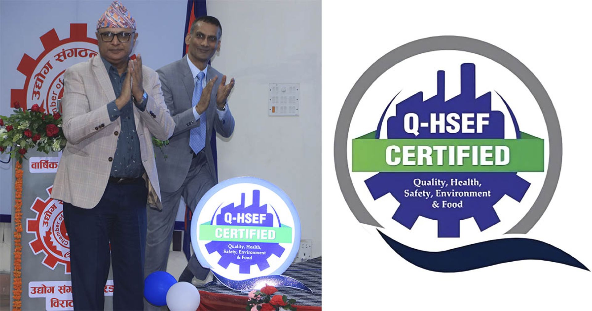 उद्योग संगठन मोरङले शुरु गर्यो आफ्नै गुणस्तर मापदण्ड प्रणाली ‘क्यूसेफ’