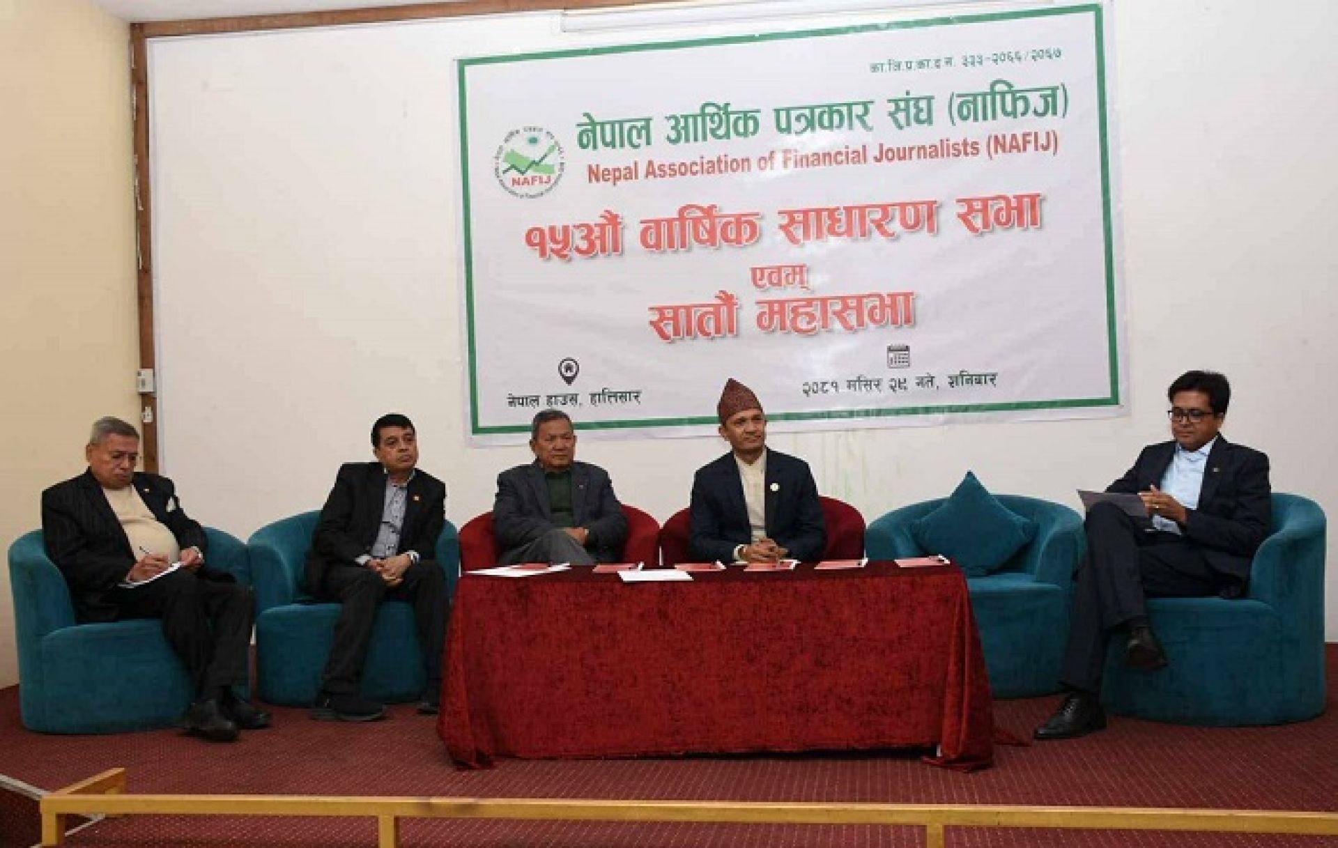 मुलुकको अर्थतन्त्र चलायमान बनाउन स्थिर नीति आवश्यक छः चेम्बर अध्यक्ष अग्रवाल