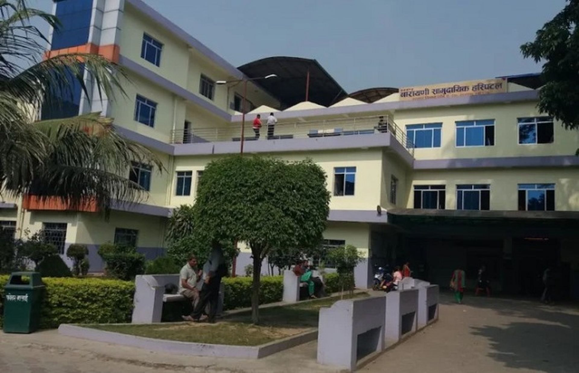 नारायणी सामुदायिक अस्पतालको कारोबार ६४ करोड नाघ्यो, ३५० शैयाको विशिष्टीकृत सेवाको तयारी