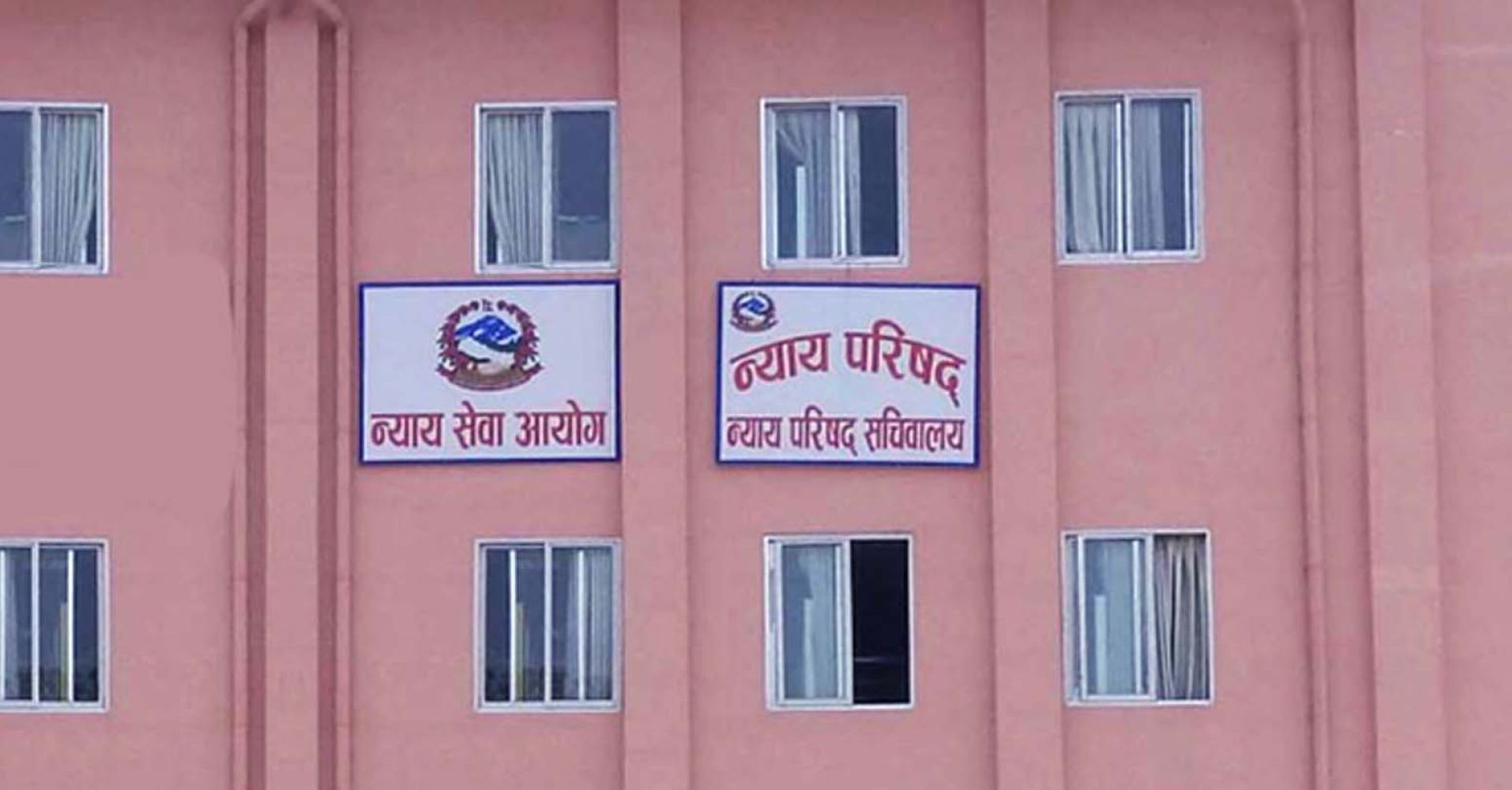 उच्च अदालतमा ३९ न्यायाधीश नियुक्त, १६ न्यायाधीशको सरुवा