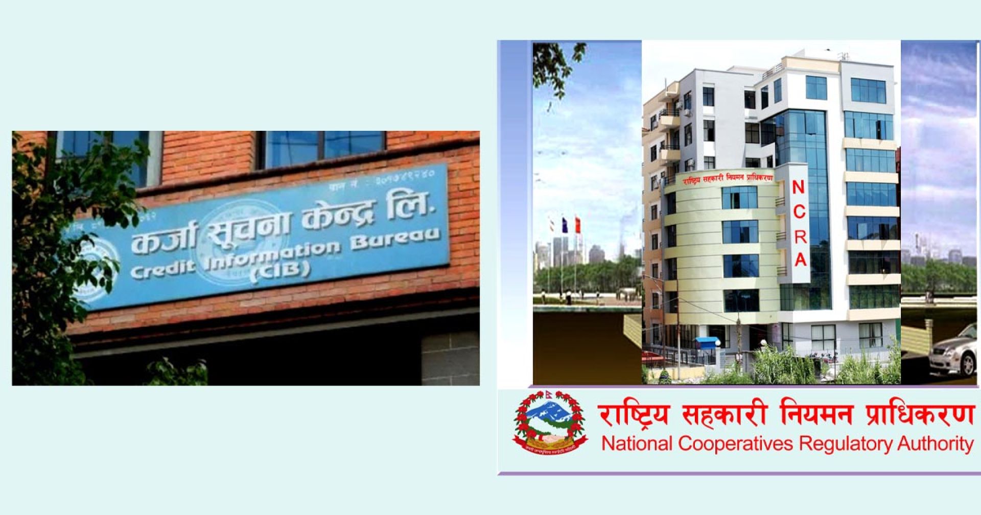 प्राधिकरणमा नवीकरण गर्न सञ्चालकको कालोसूची जाँच अनिवार्य, प्रतिव्यक्ति ३३९ रुपैयाँ शुल्क