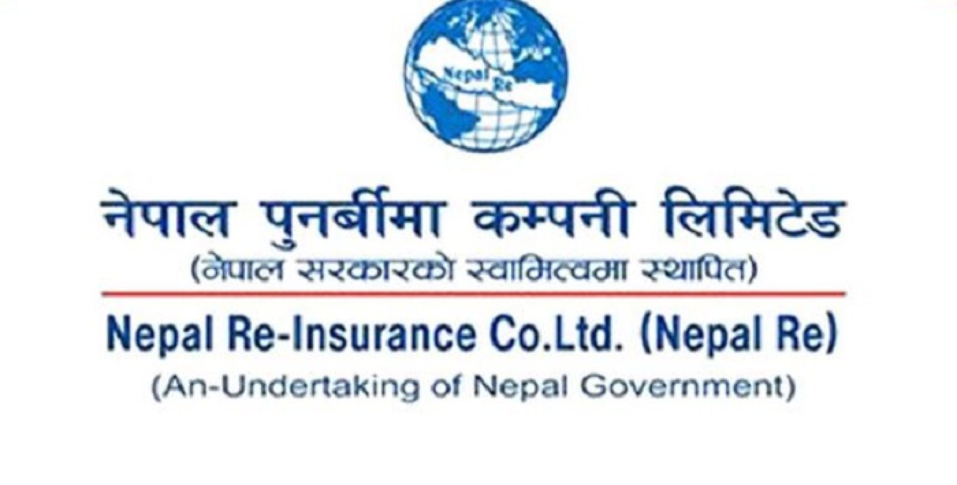 नेपाल पुनर्बीमा कम्पनीद्वारा लाभांश घोषणा, बोनस र नगद कति ? 
