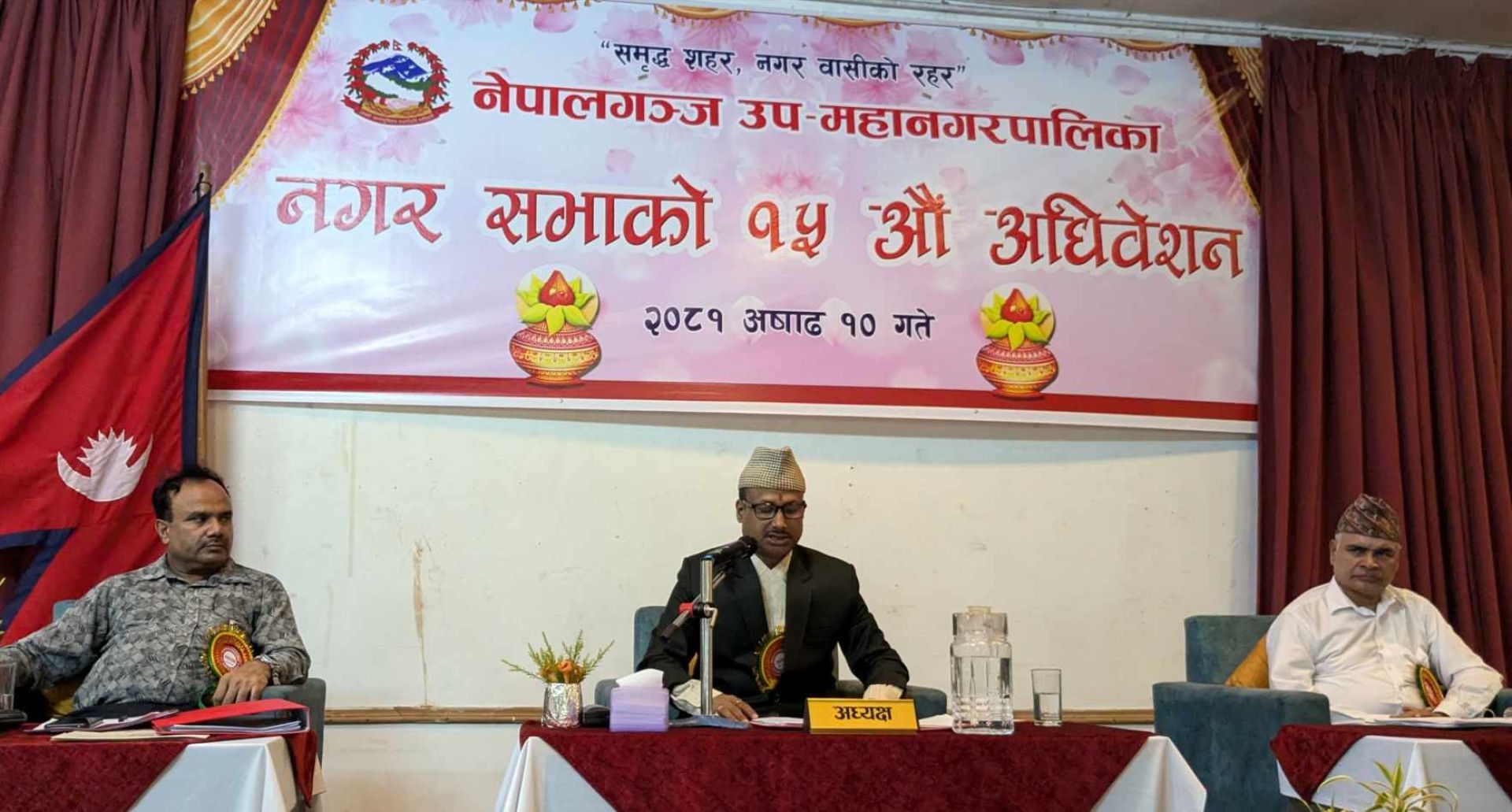 नेपालगञ्ज उपमहानगरपालिकाले ल्यायो एक अर्ब ५० करोड ३८ लाखको बजेट