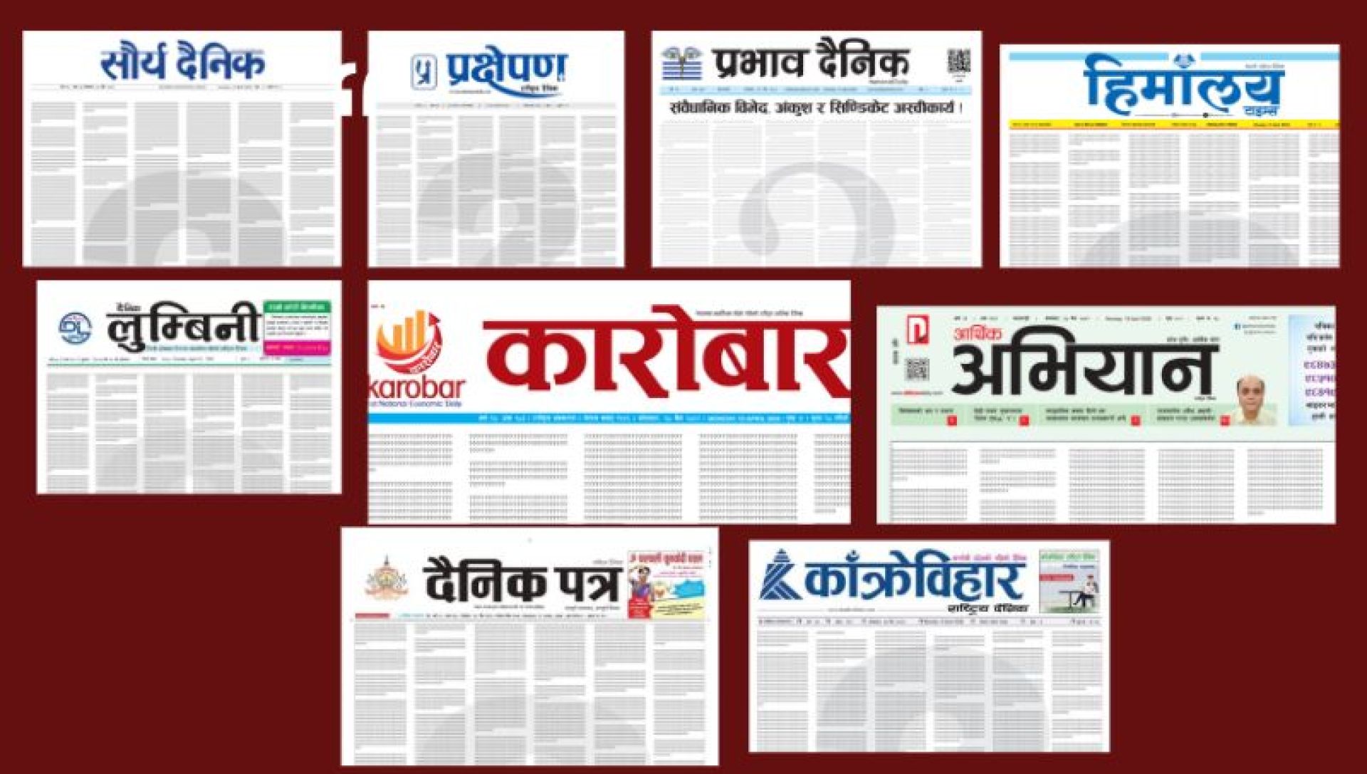 सरकारी विज्ञापनमा विभेद: पत्रिकाहरु द्वारा पहिलो पृष्ठभरी ‘प्रश्नवाचक चिह्न’ राखेर विरोध