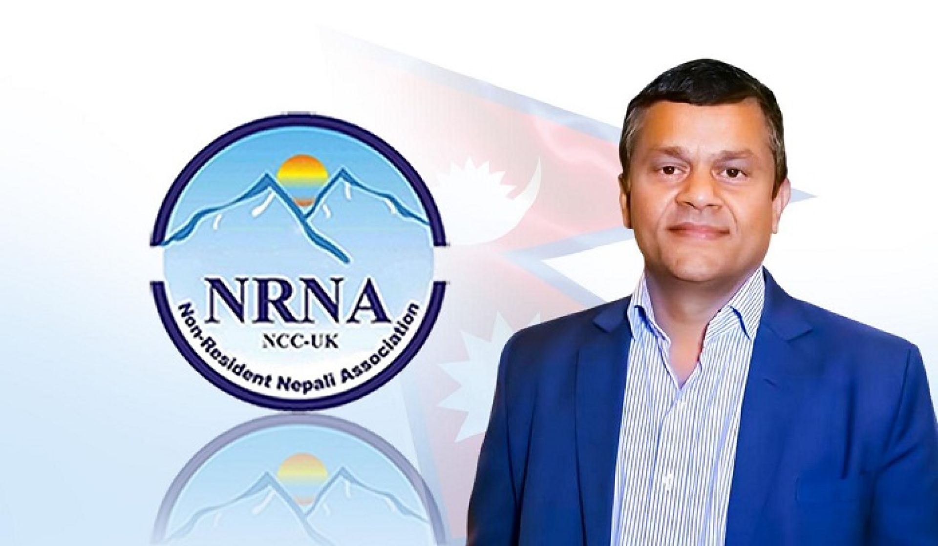 नयाँ सरकारलाई एनआरएनए–यूकेको सुझावः  लगानी भित्र्याउनेदेखि परराष्ट्र नीतिसम्म