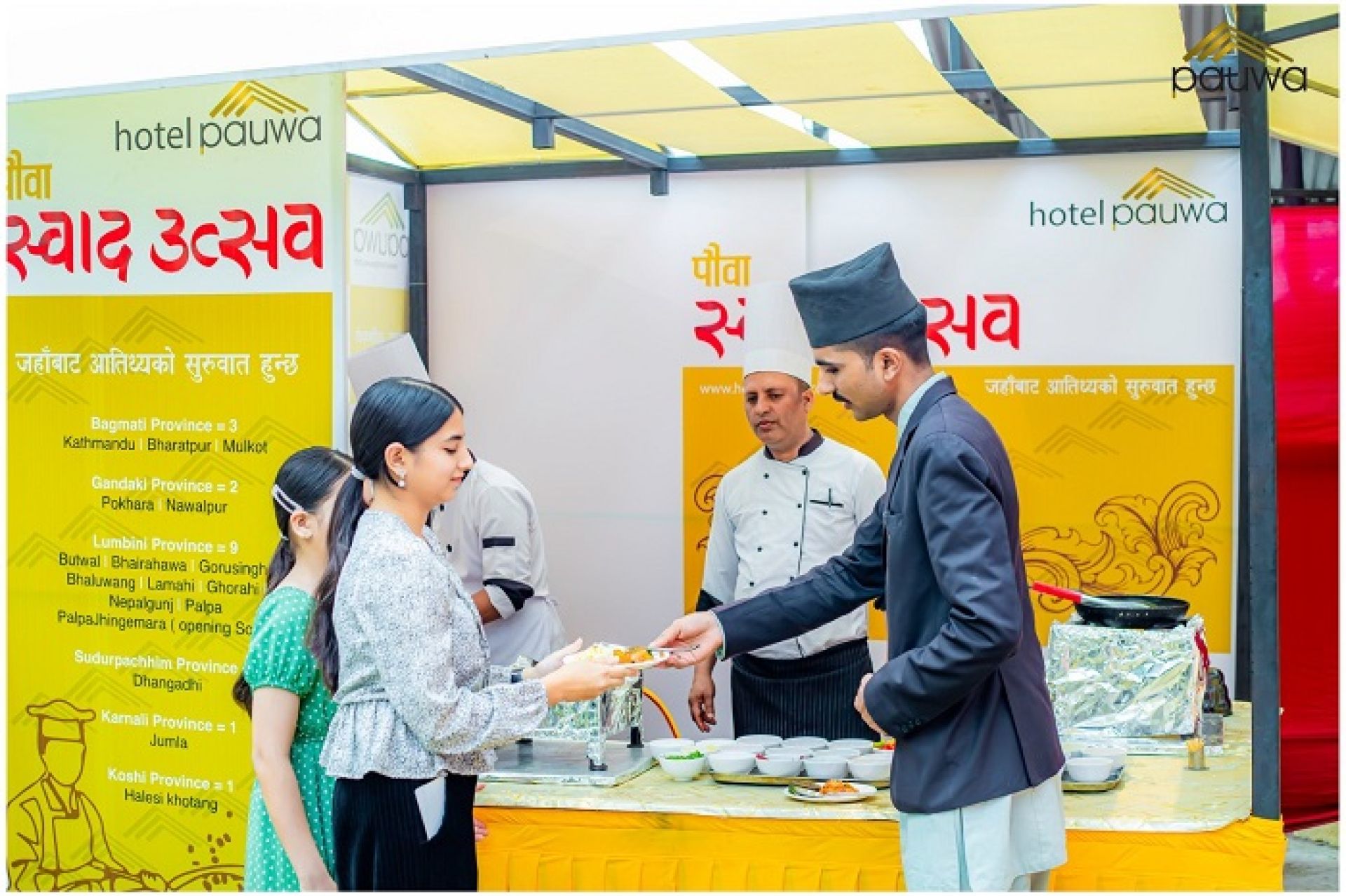होटल पौवाको १०औँ वार्षिकोत्सवः चैत्र २६ देखि देशभर ‘स्वाद उत्सव’,  मिसन ‘१००’ को तयारी