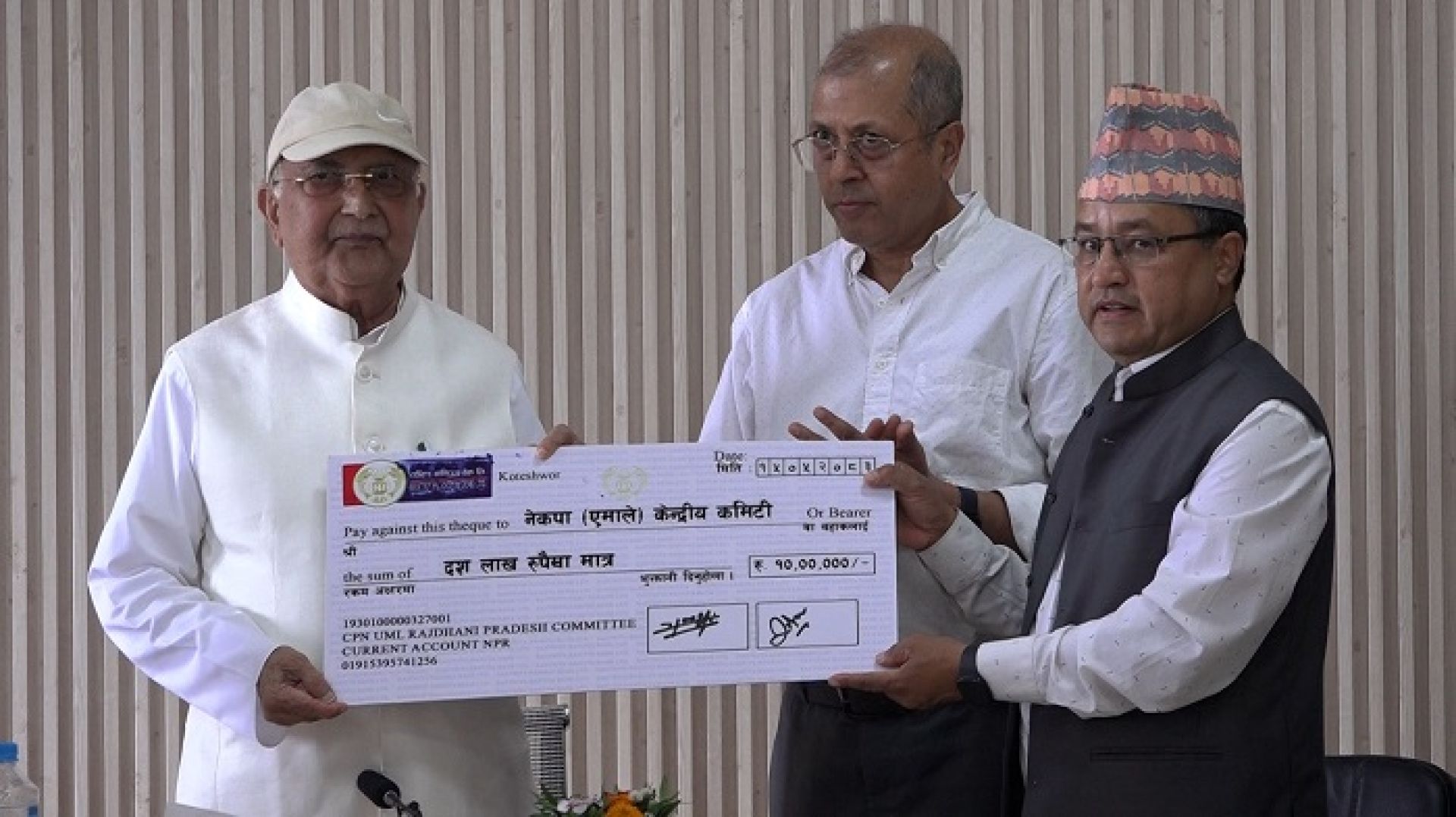 बाढीपीडितका लागि एमाले एक करोड २० लाख रुपैयाँ संकलन गर्ने 