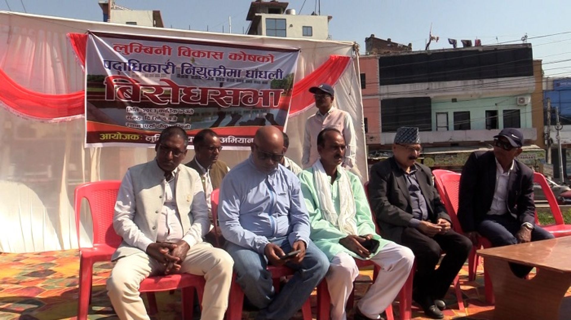 लुम्बिनी विकास कोषको नियुक्तिविरुद्ध आक्रोश, ‘सेटिङ र लेनदेन’को आरोप