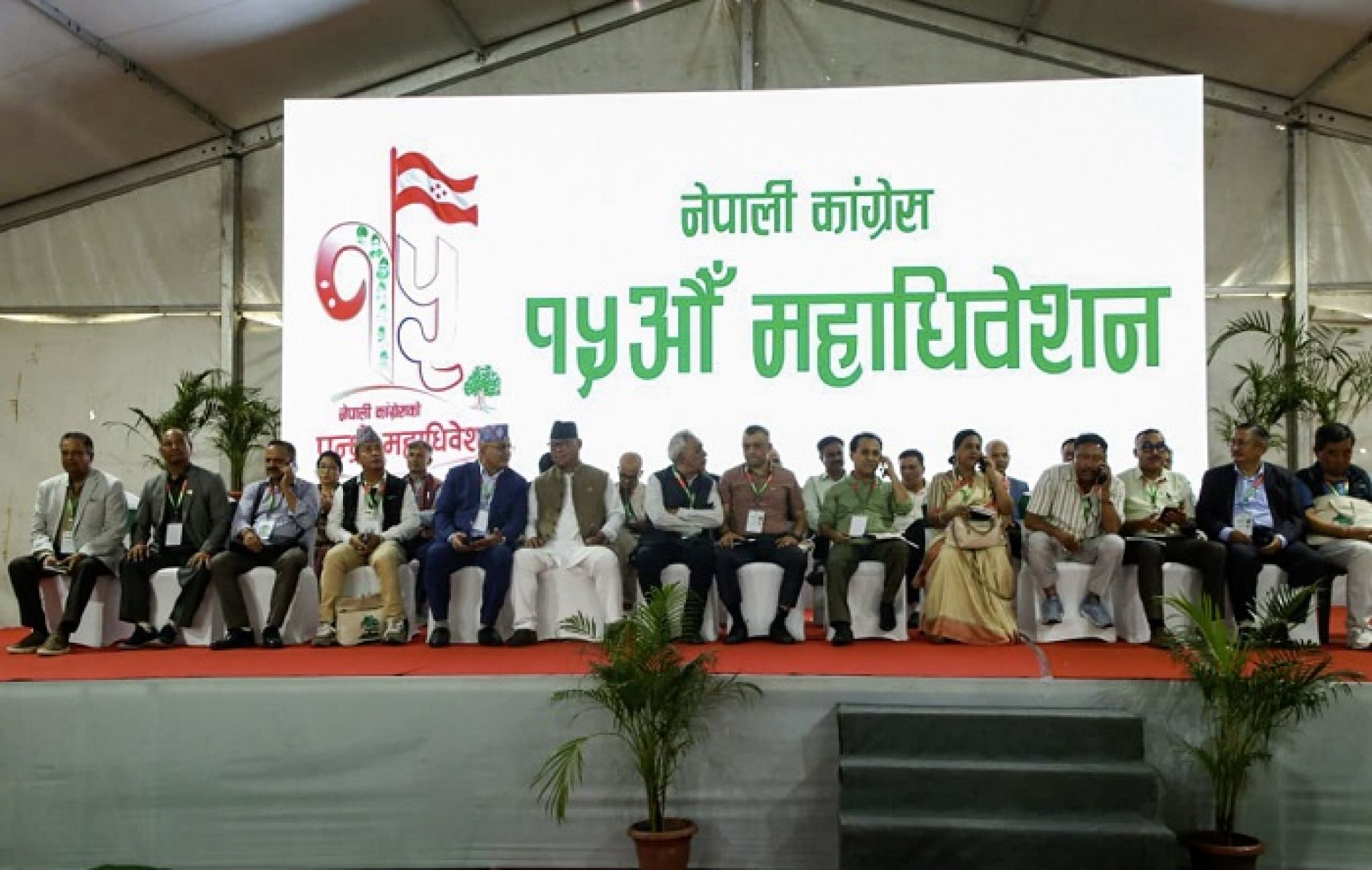 कांग्रेस महाधिवेशनमा ‘के गर्ने, के नगर्ने’ प्रस्ताव : नियुक्तिदेखि भ्रष्टाचार नियन्त्रणसम्म जोड
