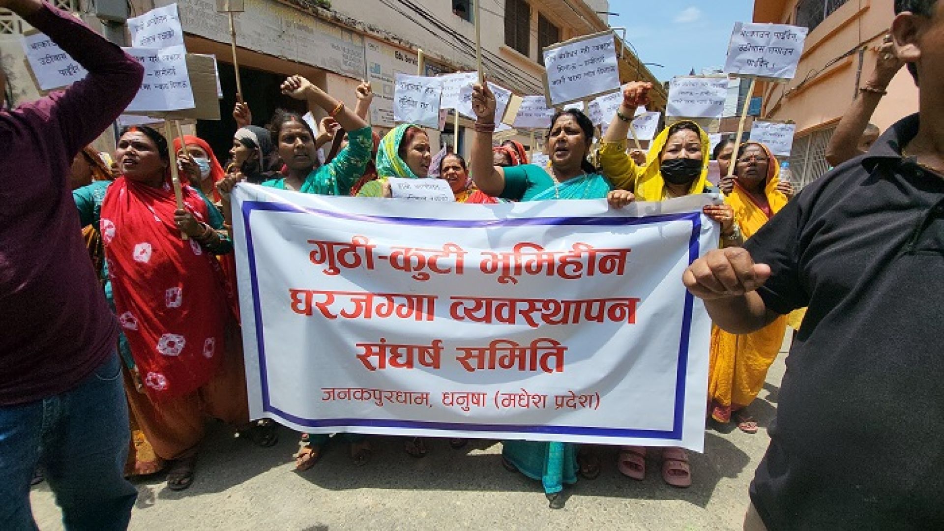 जनकपुरधाममा सुकुम्बासीको प्रदर्शन, लालपूर्जा नपाए सडक संघर्ष गर्ने