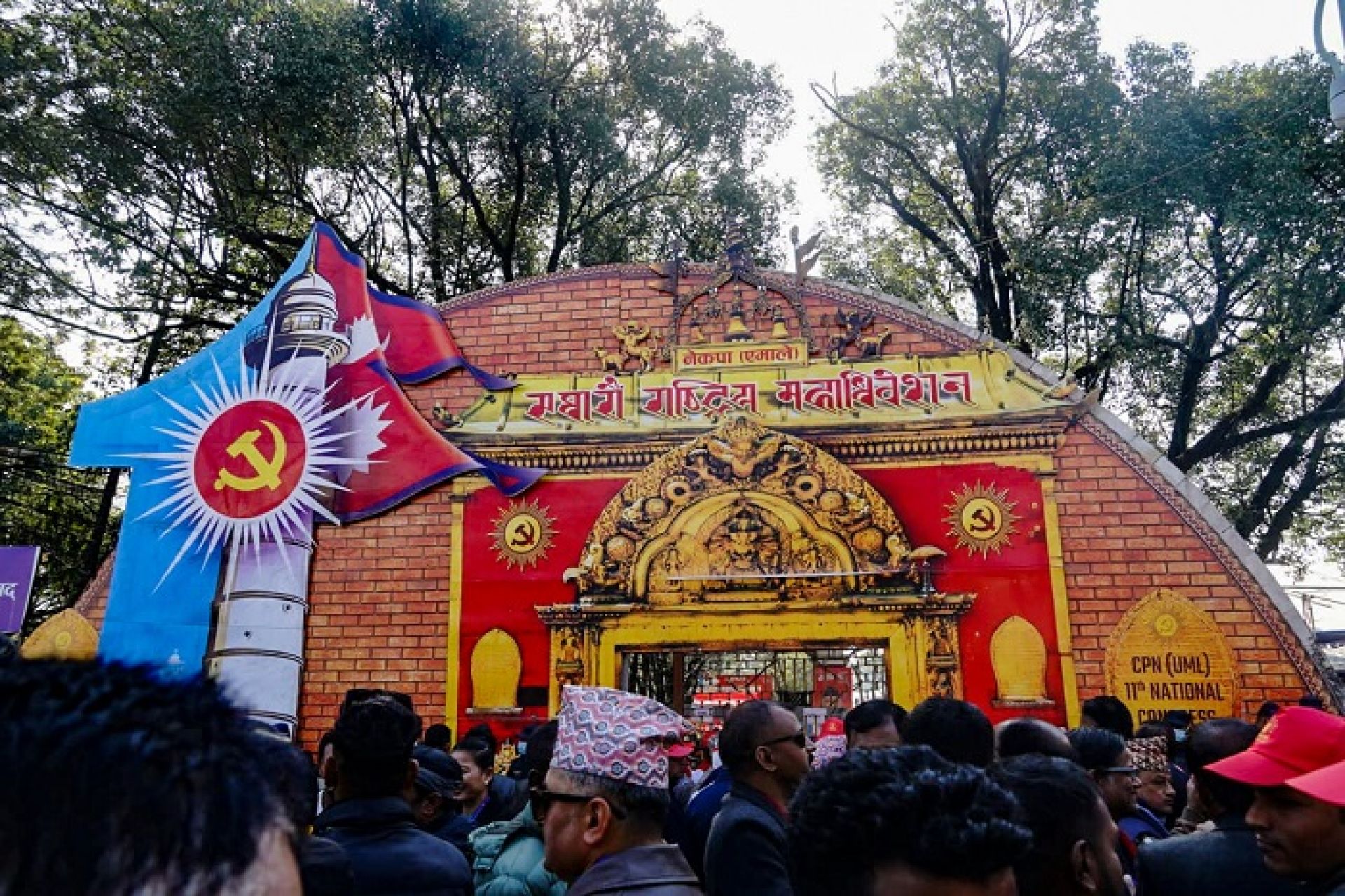 एमालेको बन्दसत्र ३ बजेबाट सुरु हुँदै