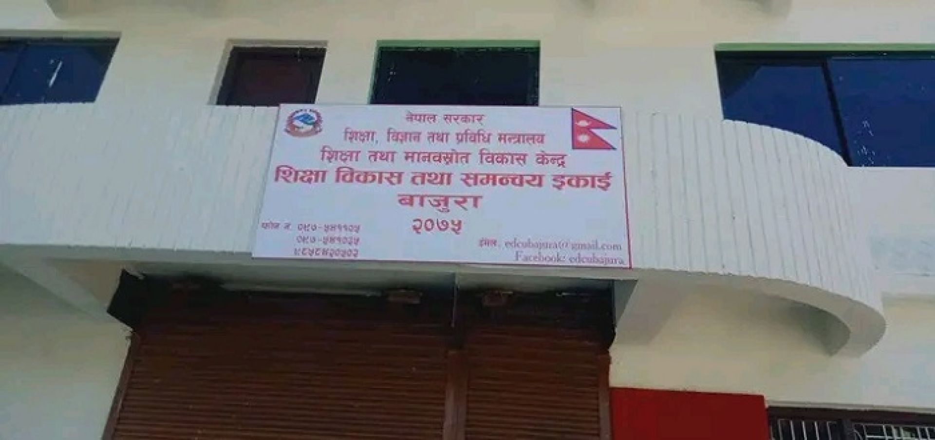 बाजुरामा एसइईको सम्पूर्ण तयारी पुरा, दुई हजार बढि परीक्षार्थी सहभागी हुँदै