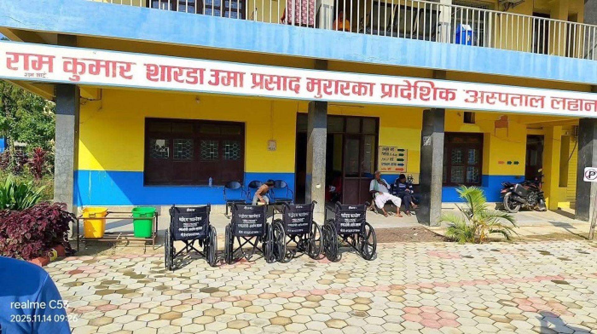 स्वास्थ्यकर्मी सरुवामा मधेस सरकारभित्रै खटपटः मन्त्री र सचिवको दोहोरी, डा साहलाई जोगाउने खेल 