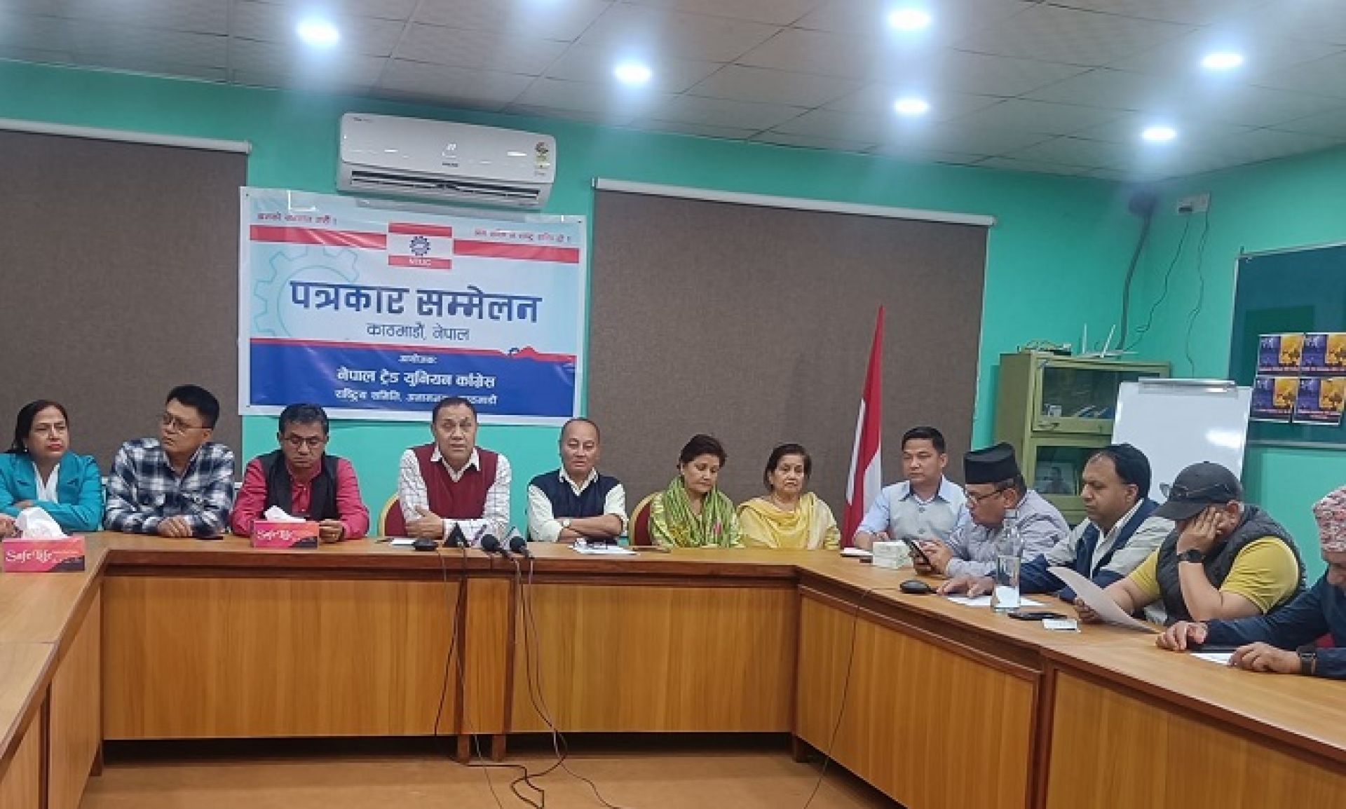 ट्रेड युनियन खारेजीको निर्णयप्रति असन्तुष्टि,निर्णय तत्काल फिर्ता लिन माग