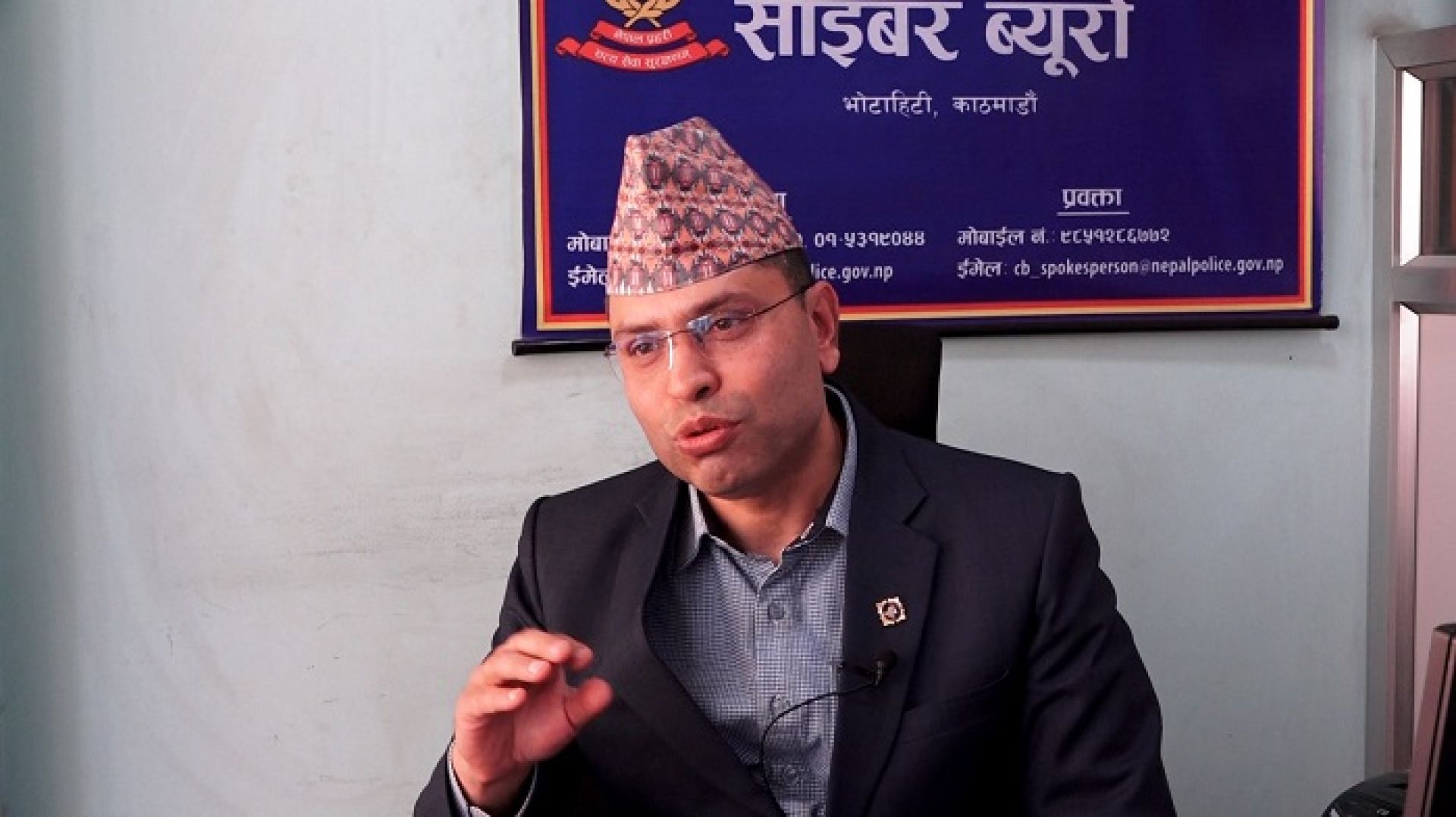 सामाजिक सञ्जाल ह्याकसँगै विद्युतीय माध्यममार्फत ठगीका घट्ना बढेका छन्ः दिपक अवस्थी